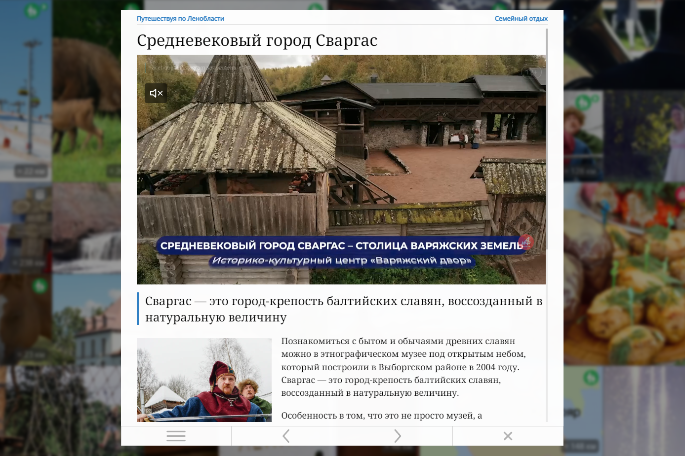 turizm_1.png