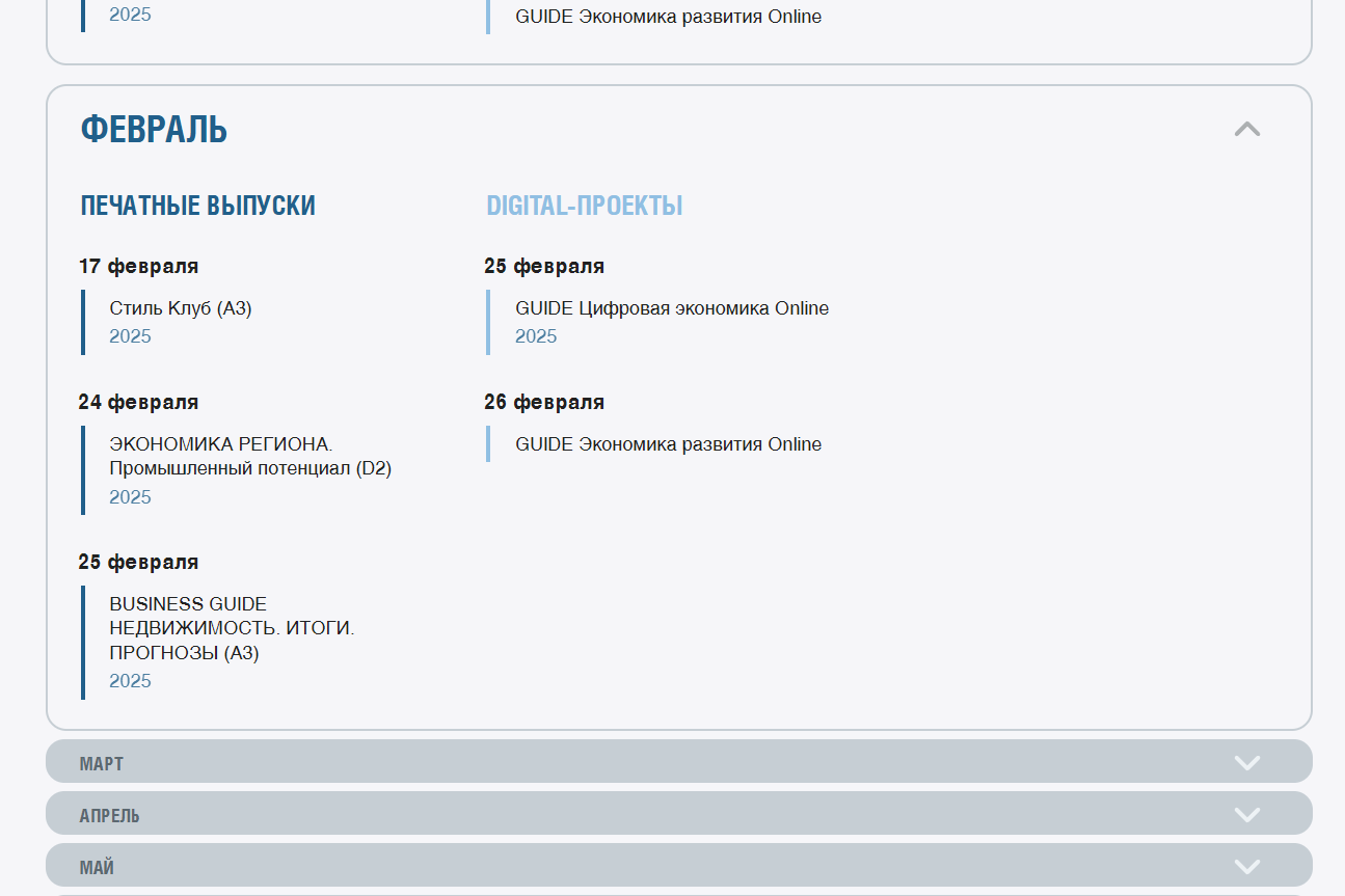 kommersant_2.png