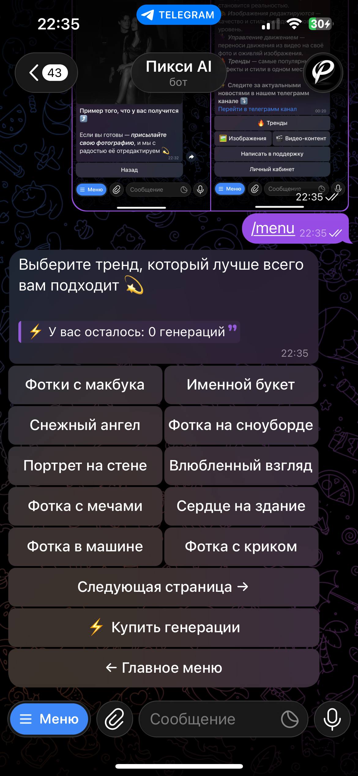 2 фото.jpg