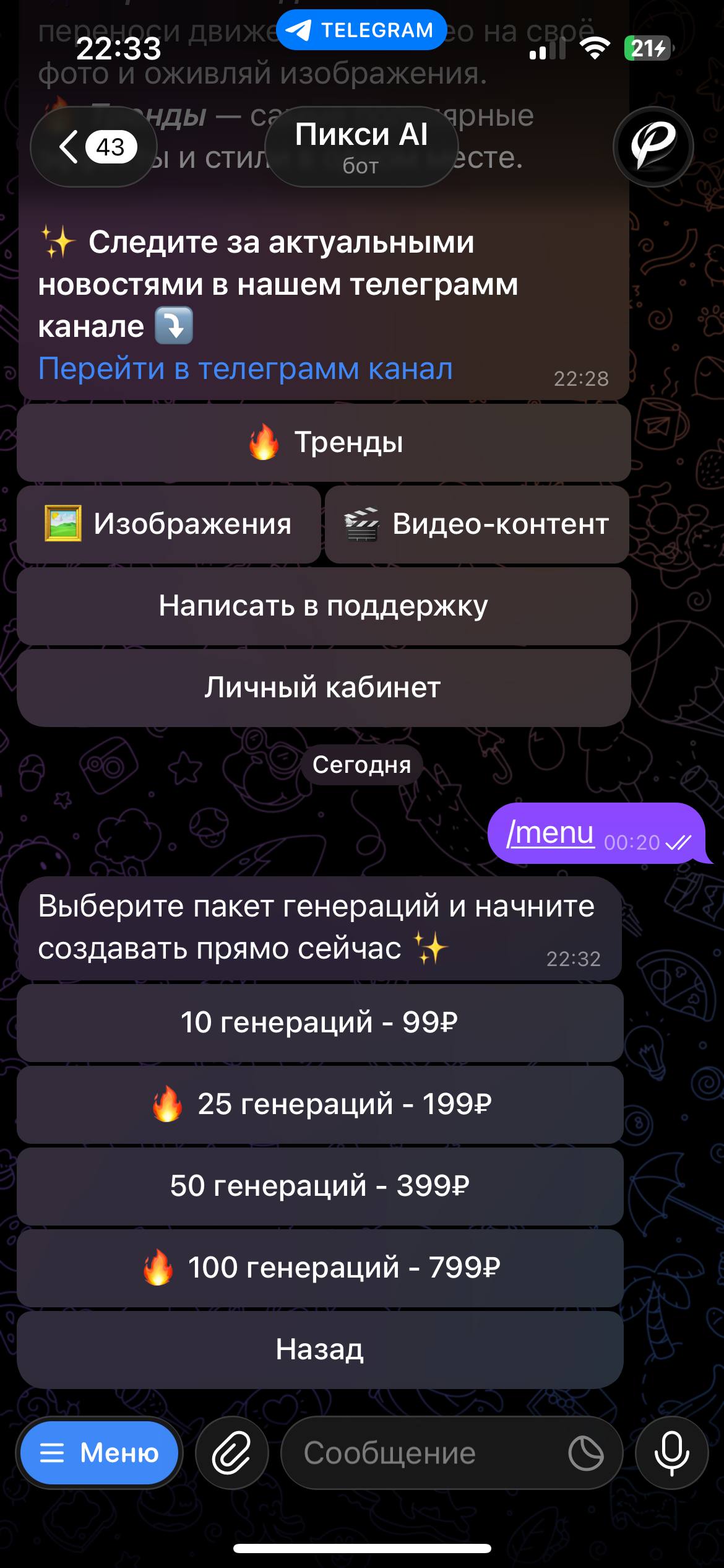 4 фото.jpg