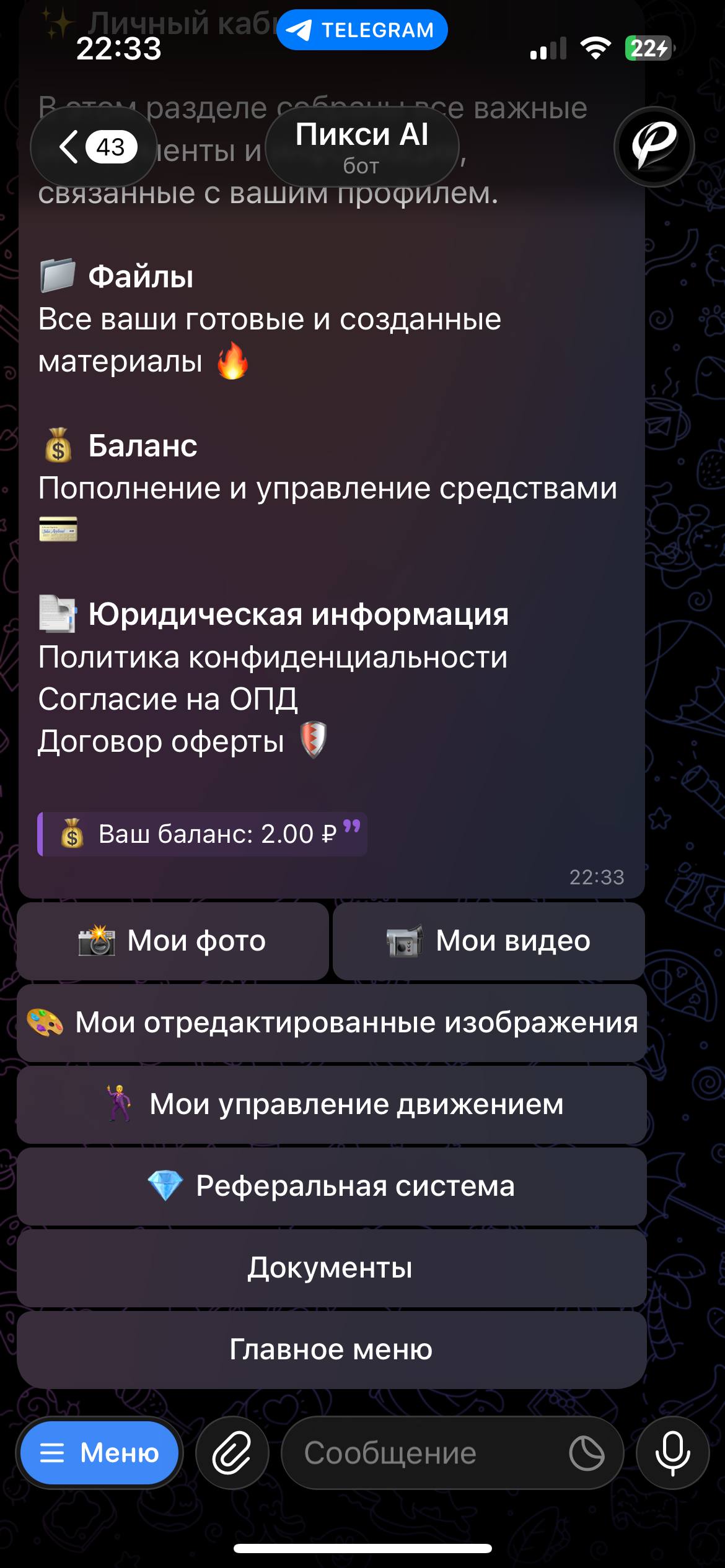 7 фото.jpg