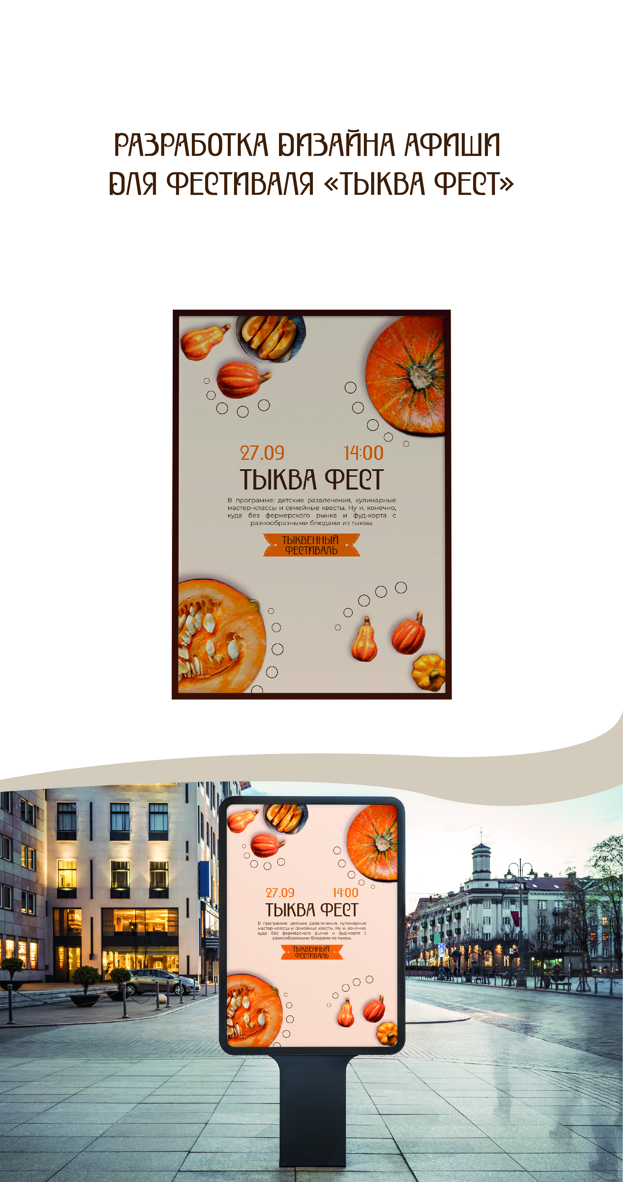 00в1_Монтажная область 1 (1).jpg