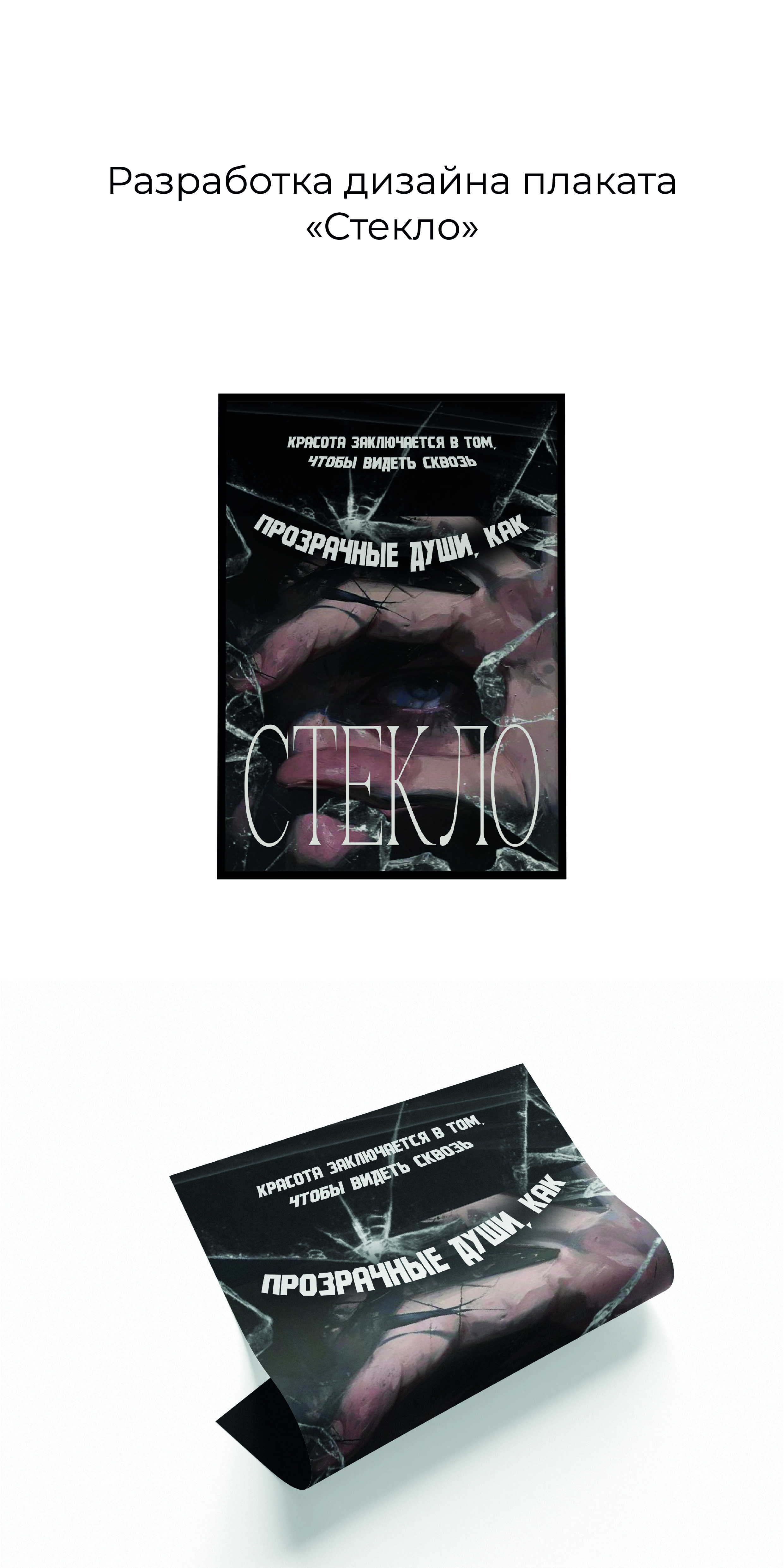 991_Монтажная область 1 копия 2 (1).jpg