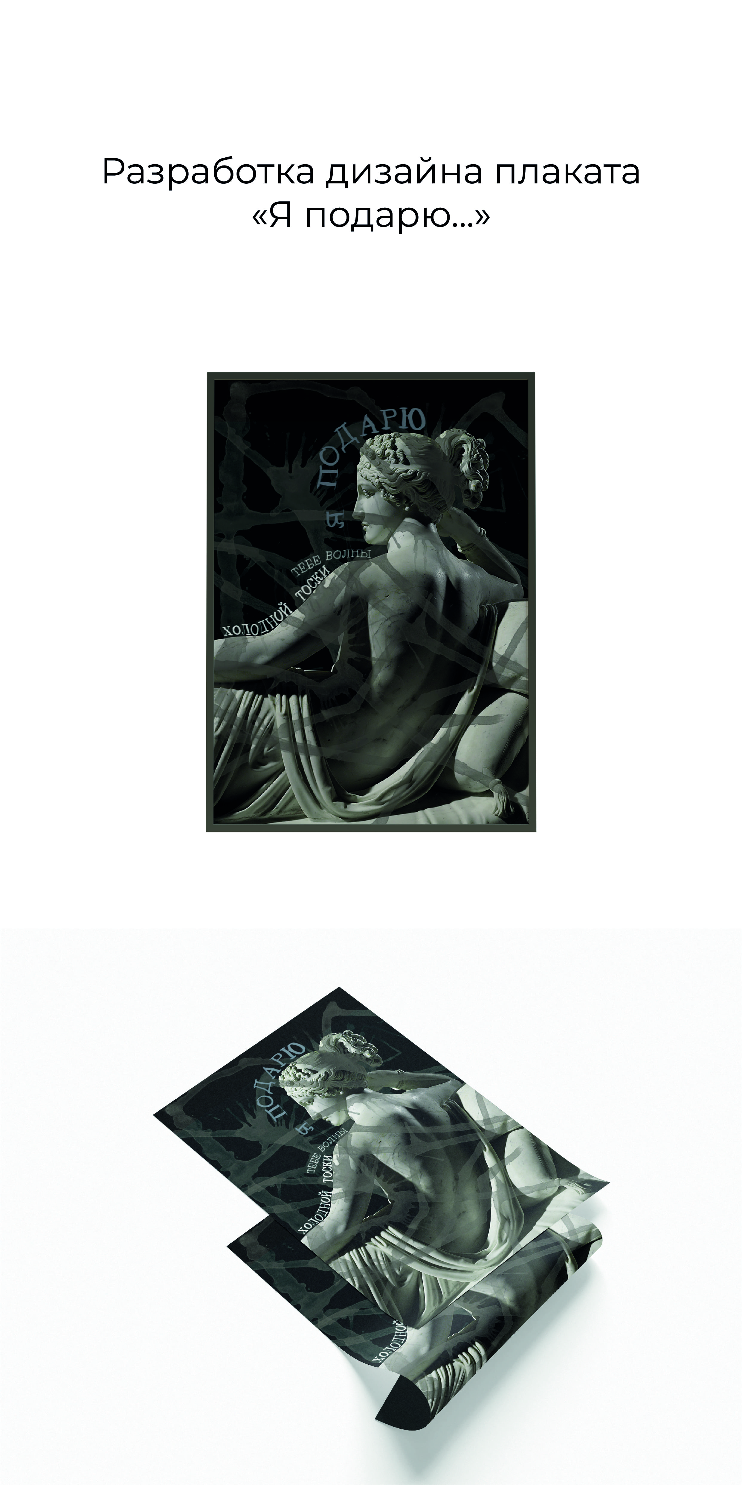 Безымый-1_Монтажная область 1 копия 3 (1).jpg