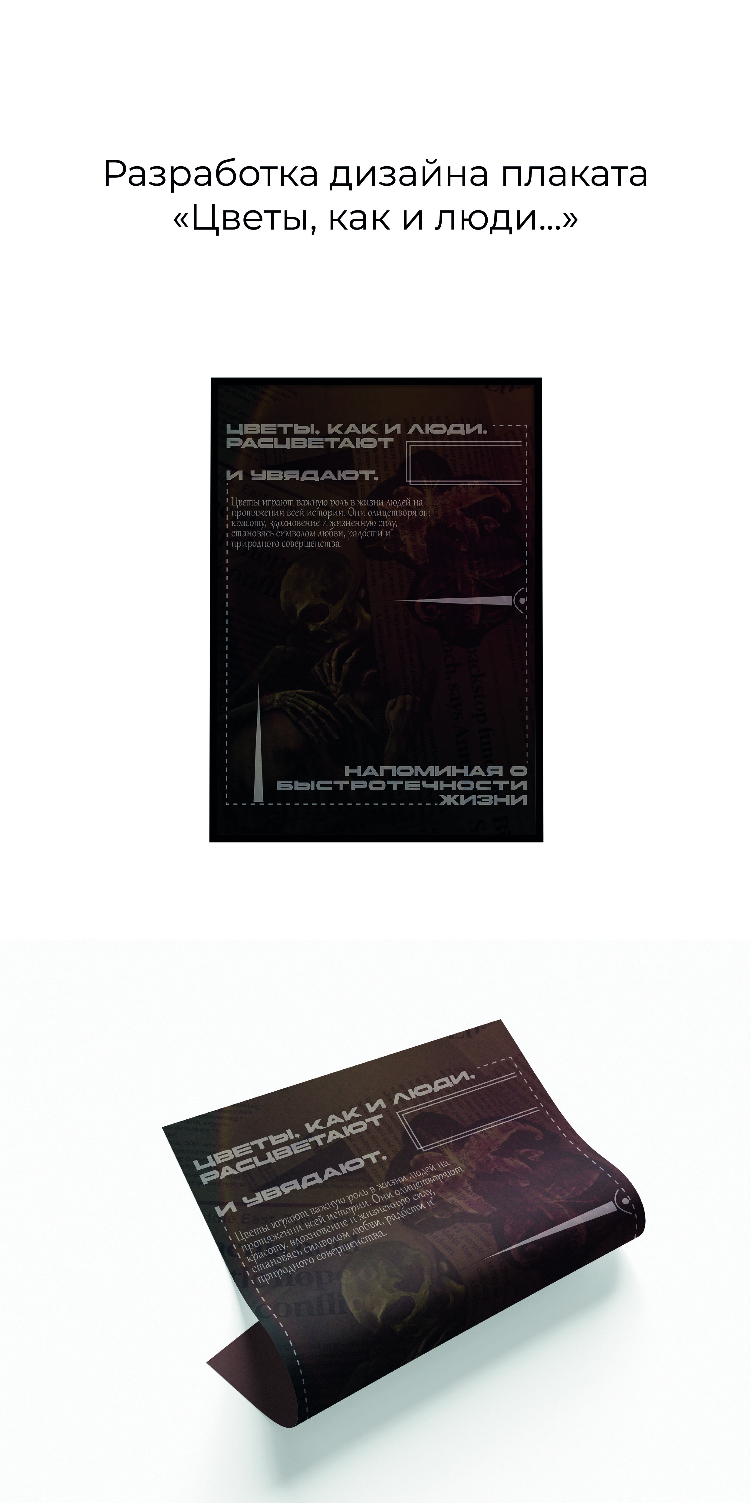 Без71_Монтажная область 1 копия 4 (1).jpg