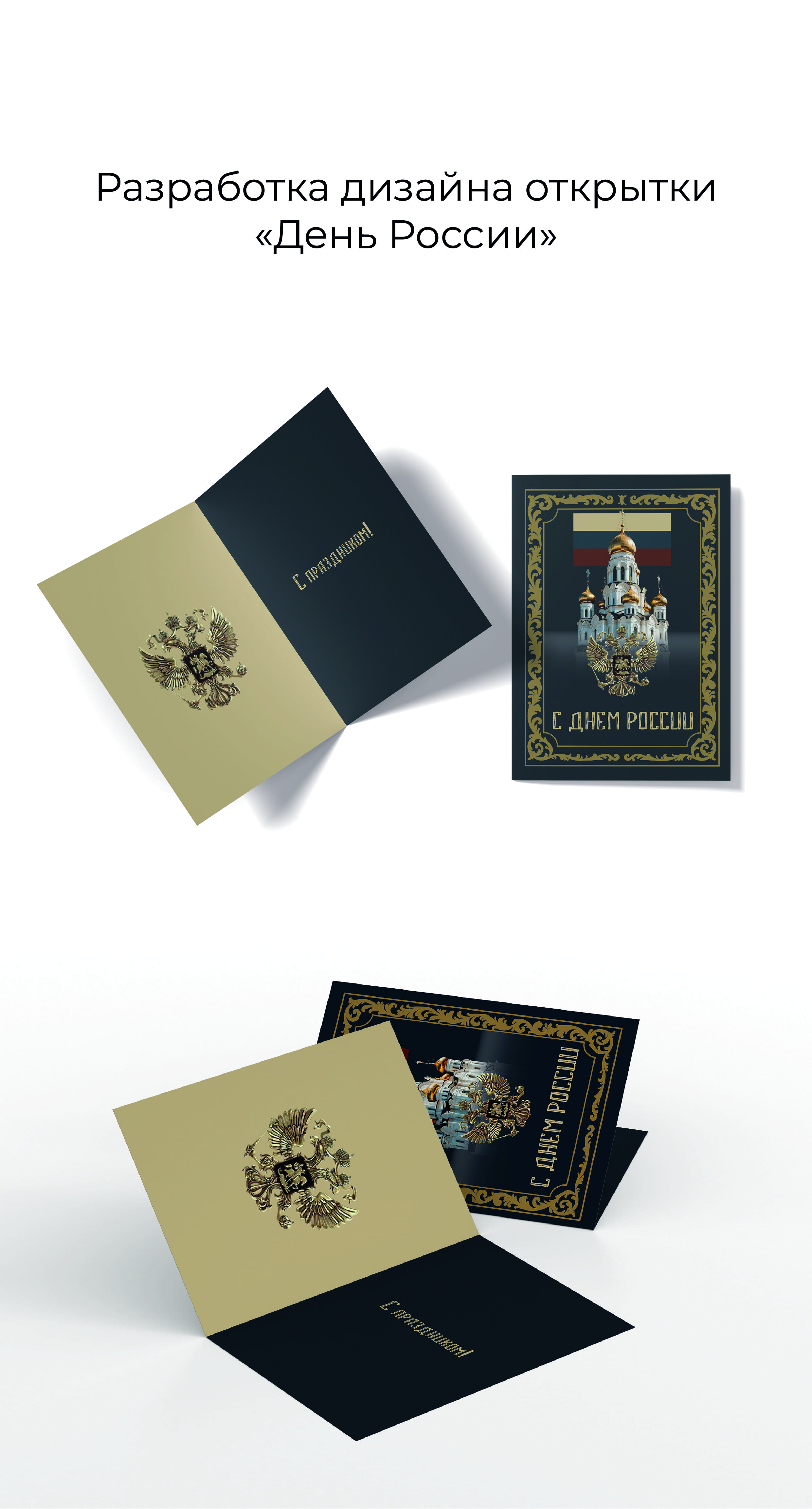 Бнный-1_Монтажная область 1 копия 9 (1).jpg