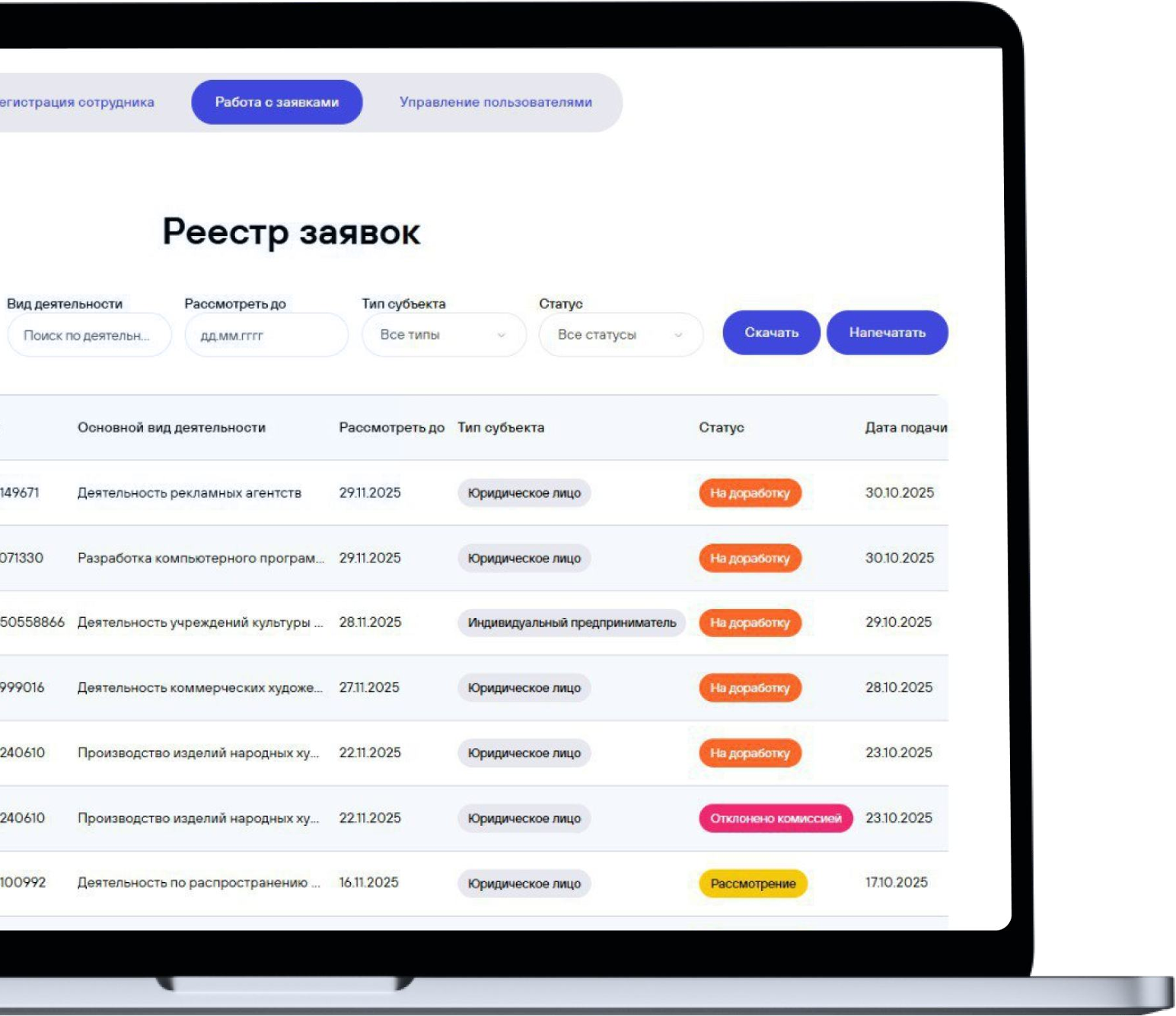 Корпоративный портал креативных индустрий