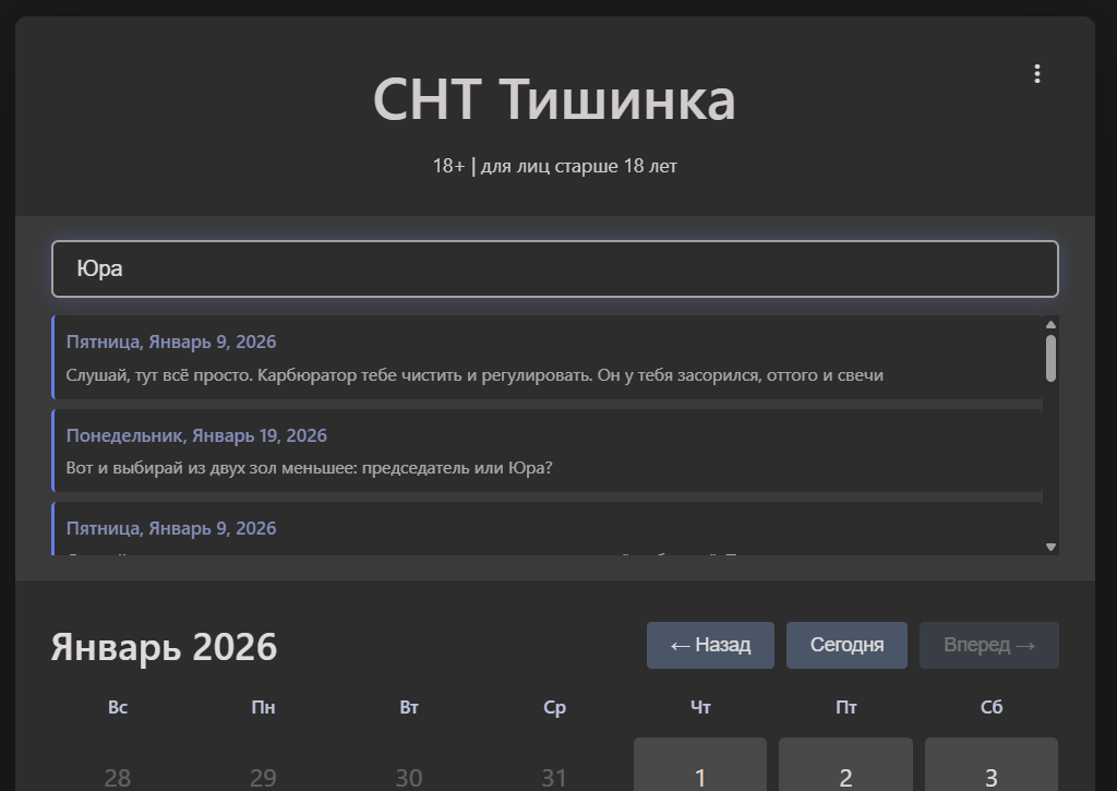 Screenshot 2026-01-31 122941.png