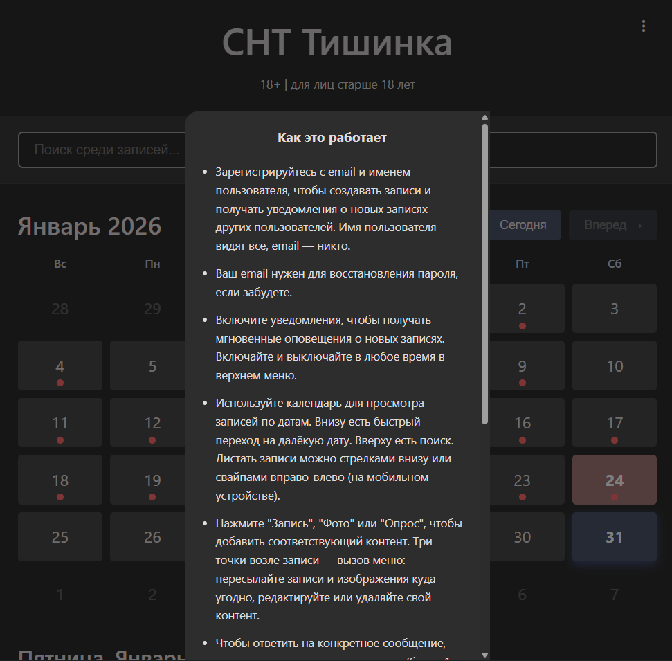 Screenshot 2026-01-31 123028.png