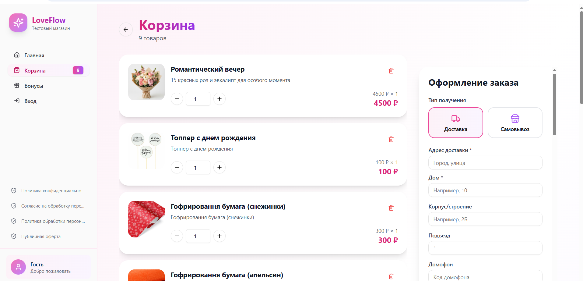 Безымянный1.png