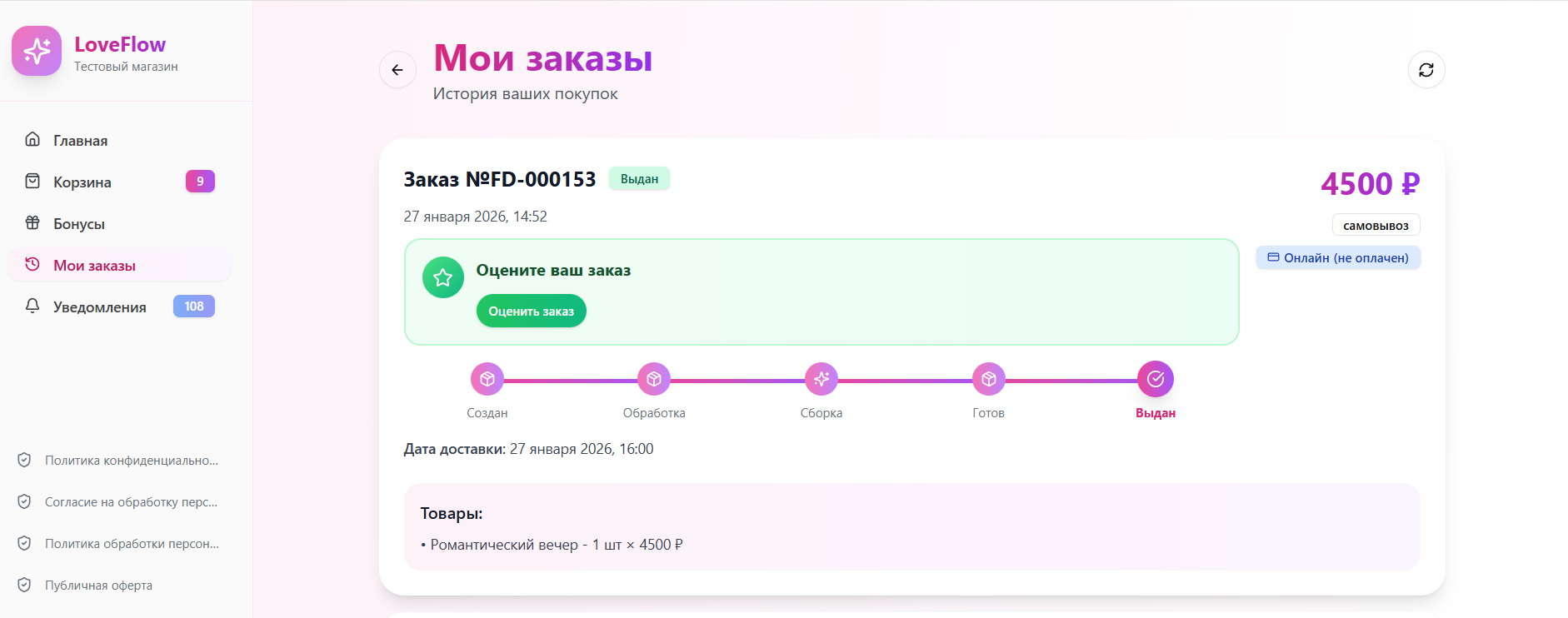 Безымянный2 (2).png