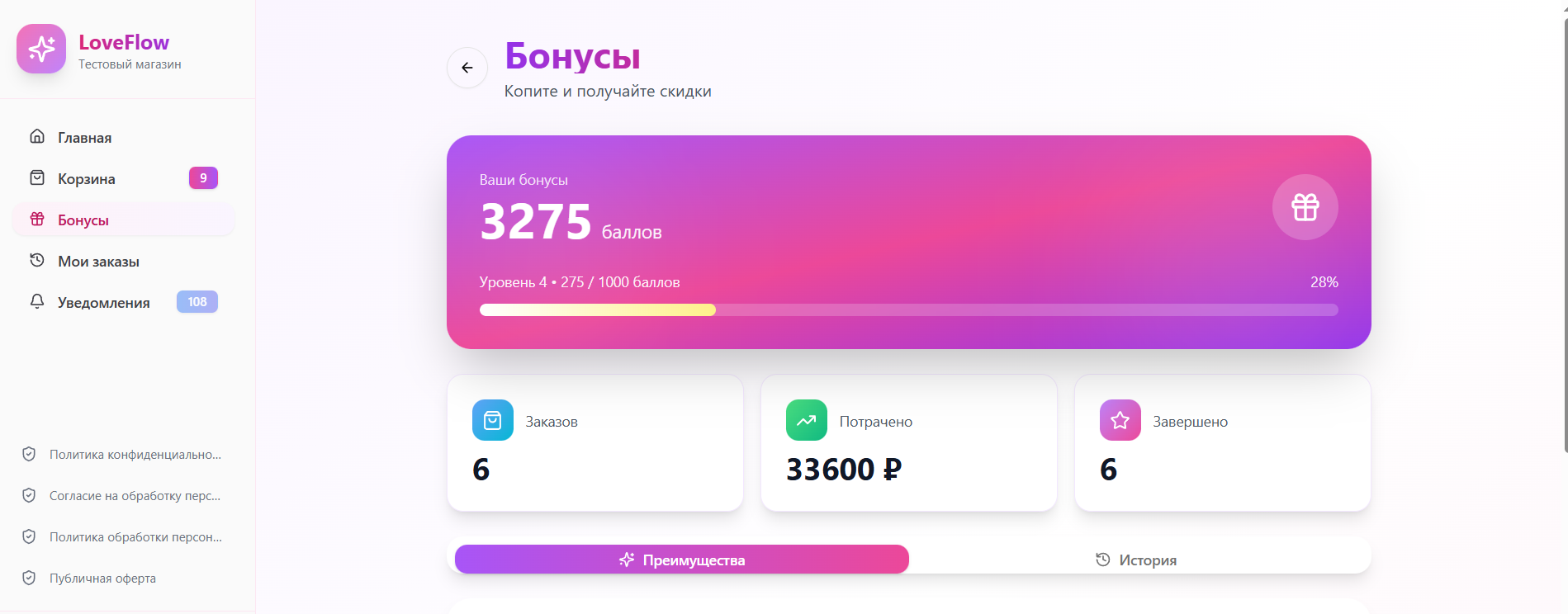 Безымянный4.png
