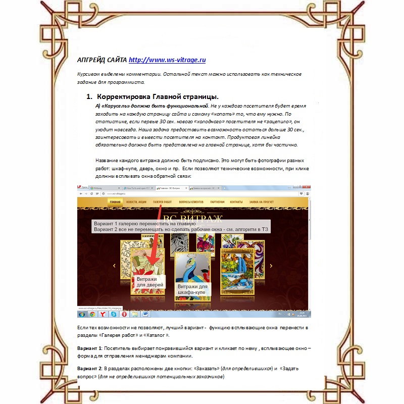 тонкая рамка - копия - копия - копия - копия (2).jpeg