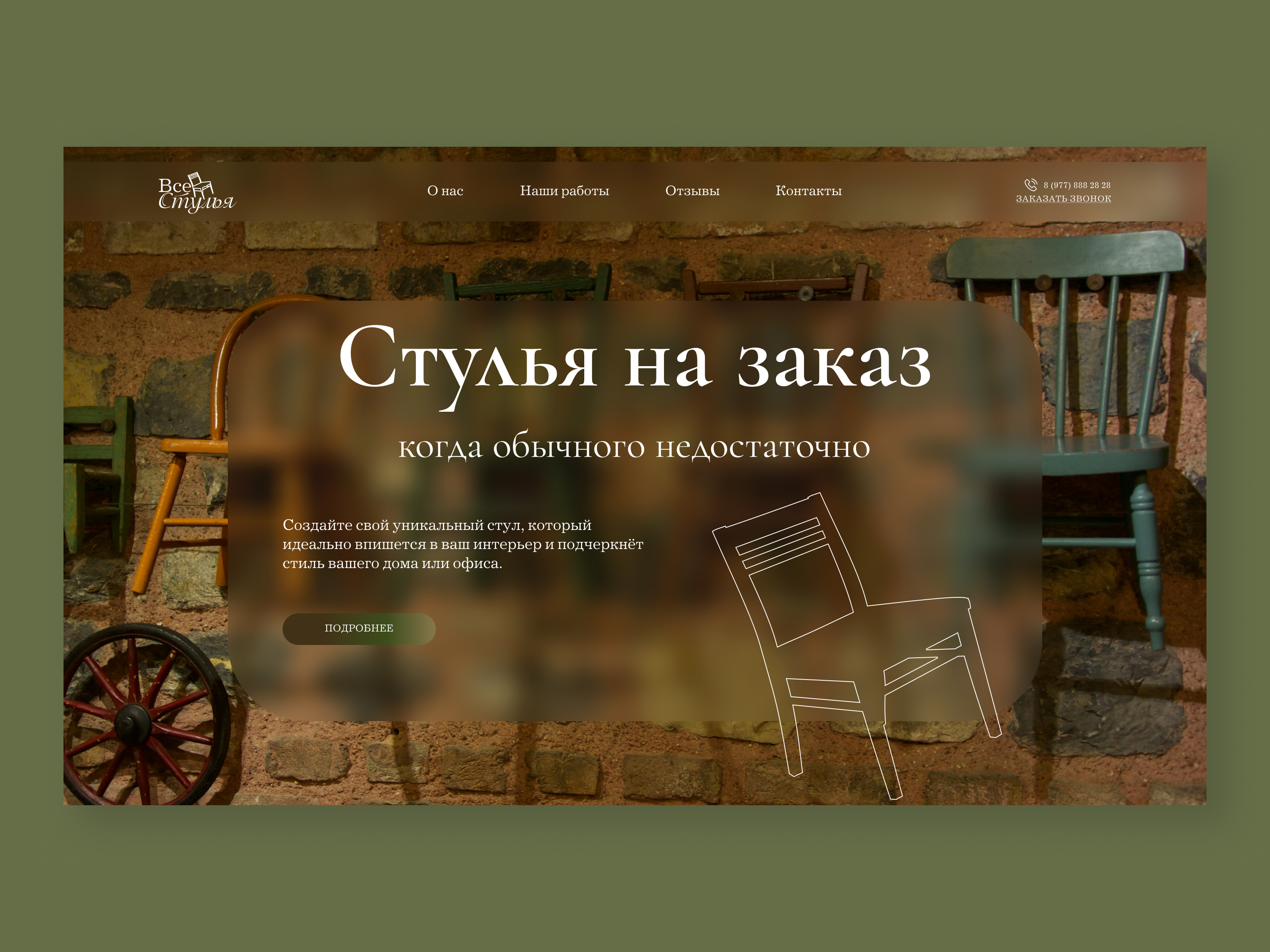 Dribbble shot HD - 12.jpg