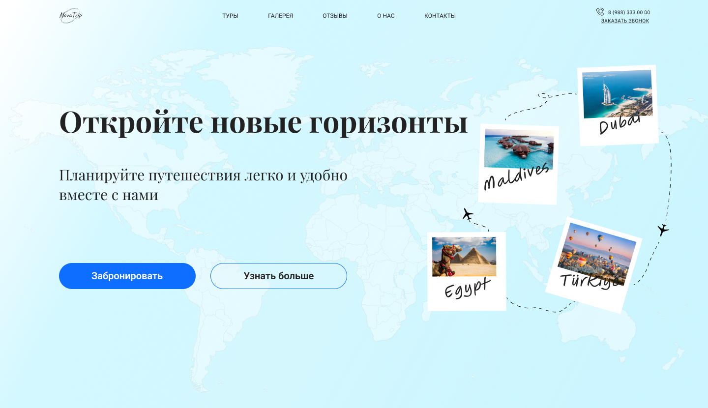 Концепт 1.png