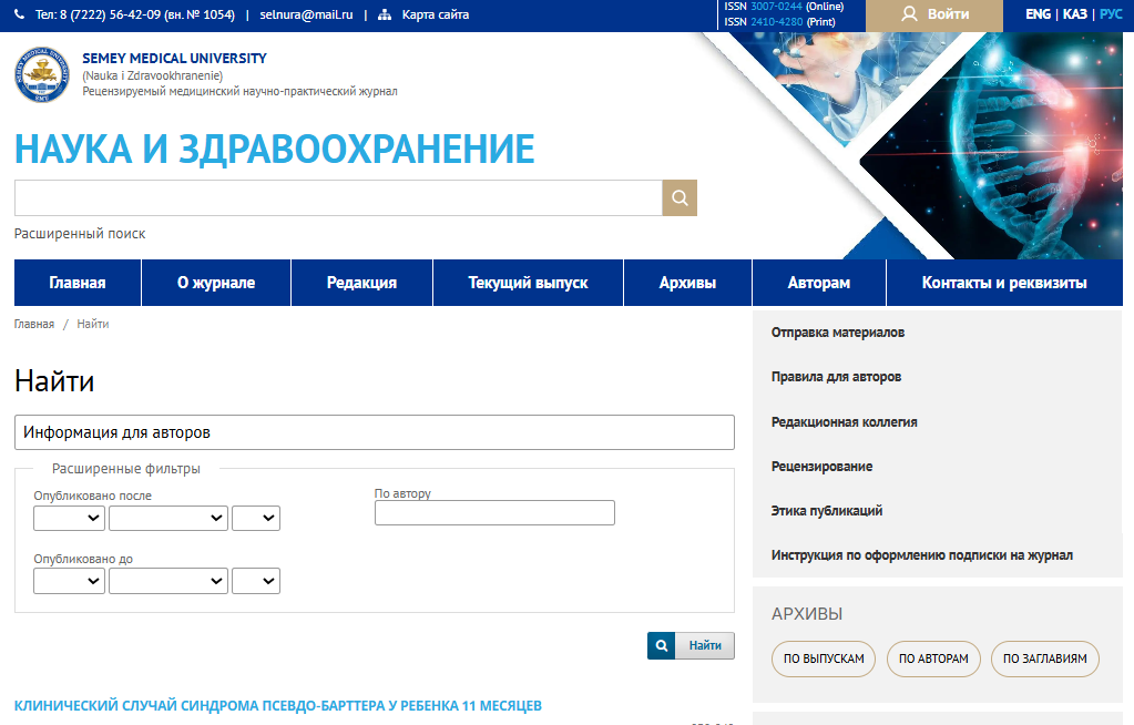 Sleekshot 2026-02-01 14-31-17.png