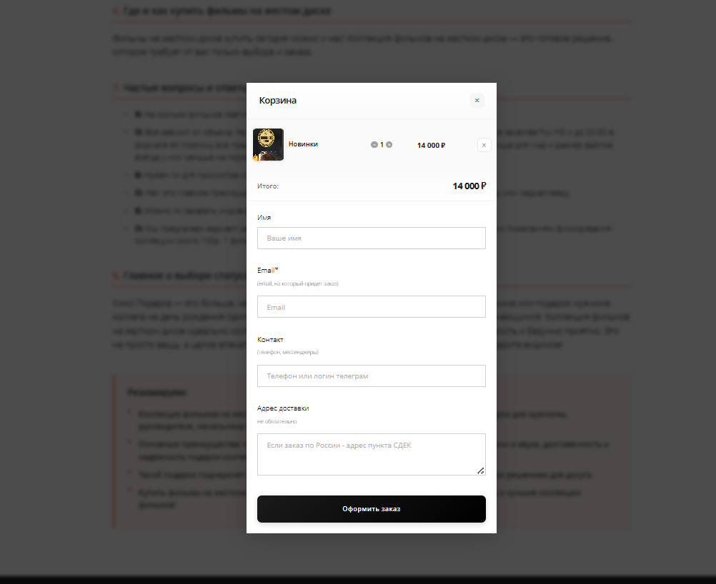 Sleekshot 2026-02-01 15-07-07.png