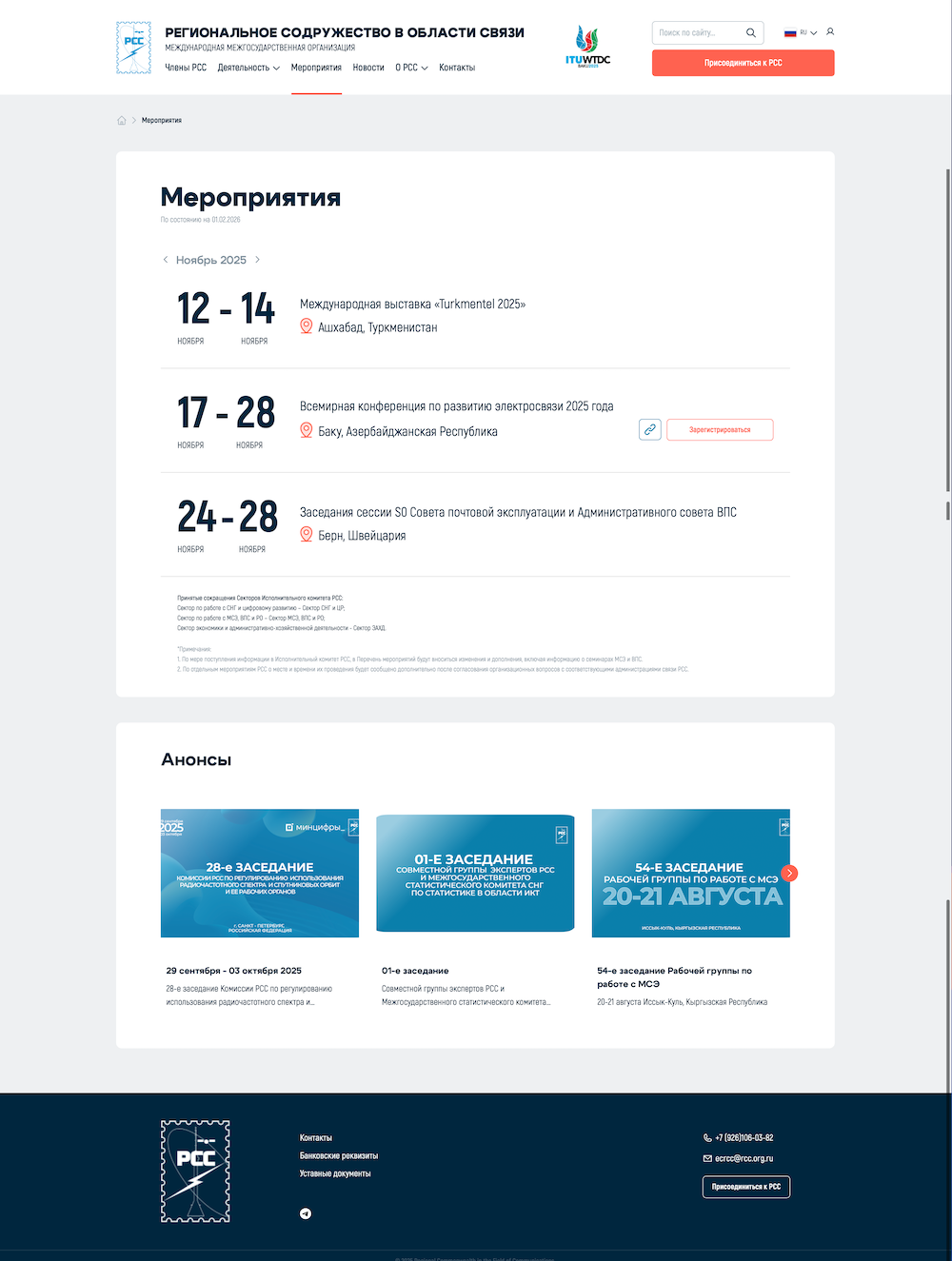 CleanShot 2026-02-01 at 13.46.50@2x.png