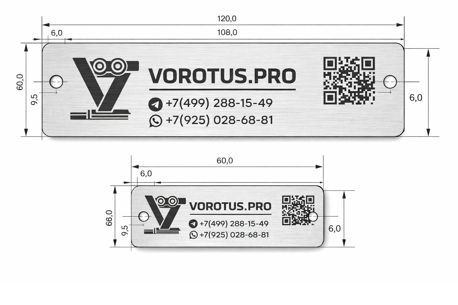 Обновление логотипа + разработка алюминиевого шильдика