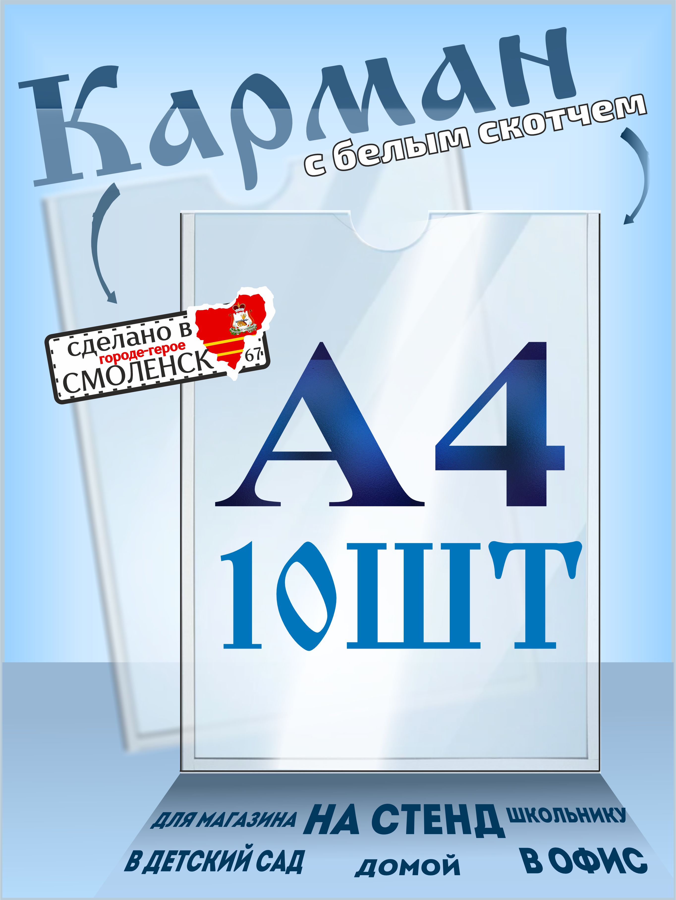 10 штук.jpg