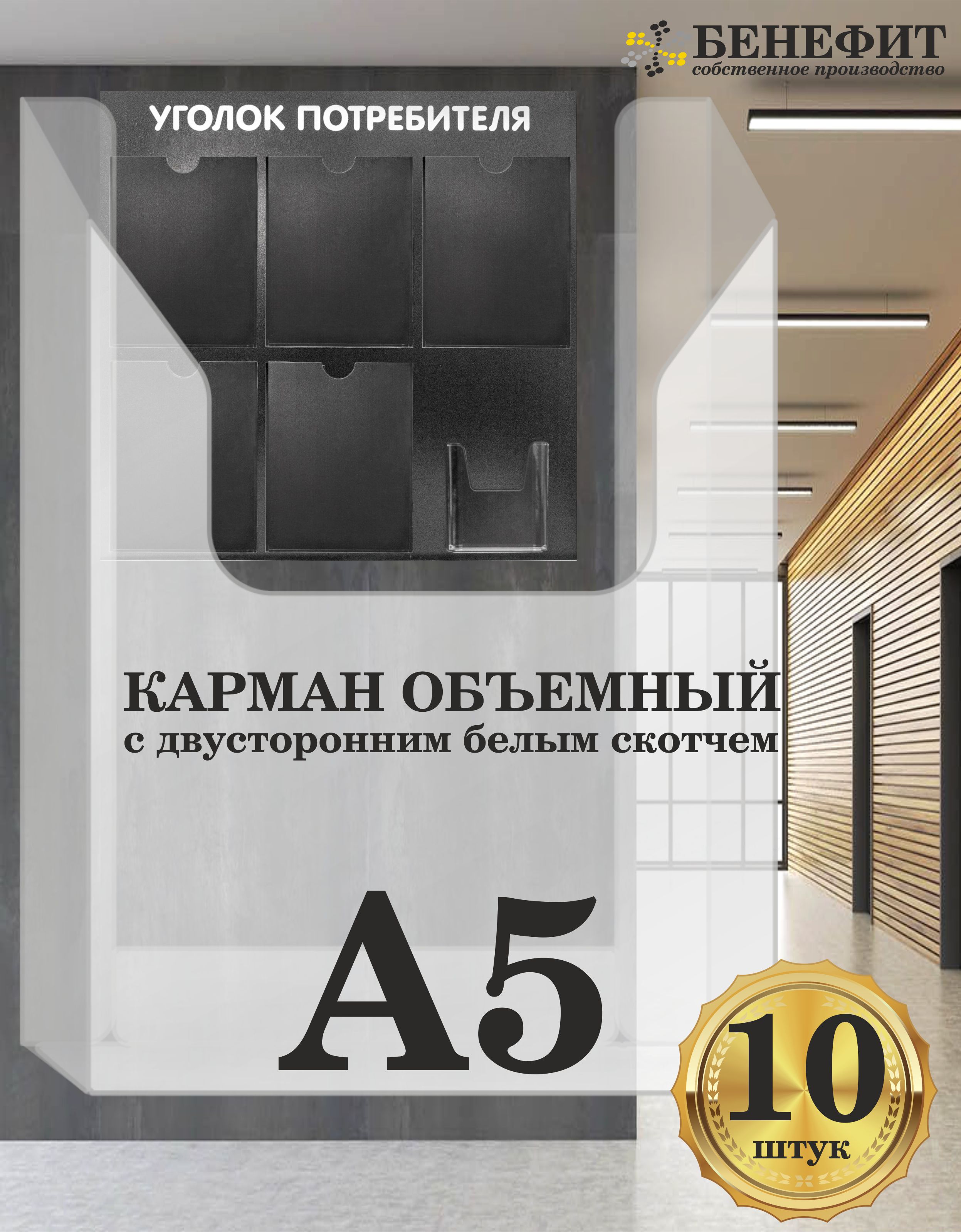 а5-10.jpg