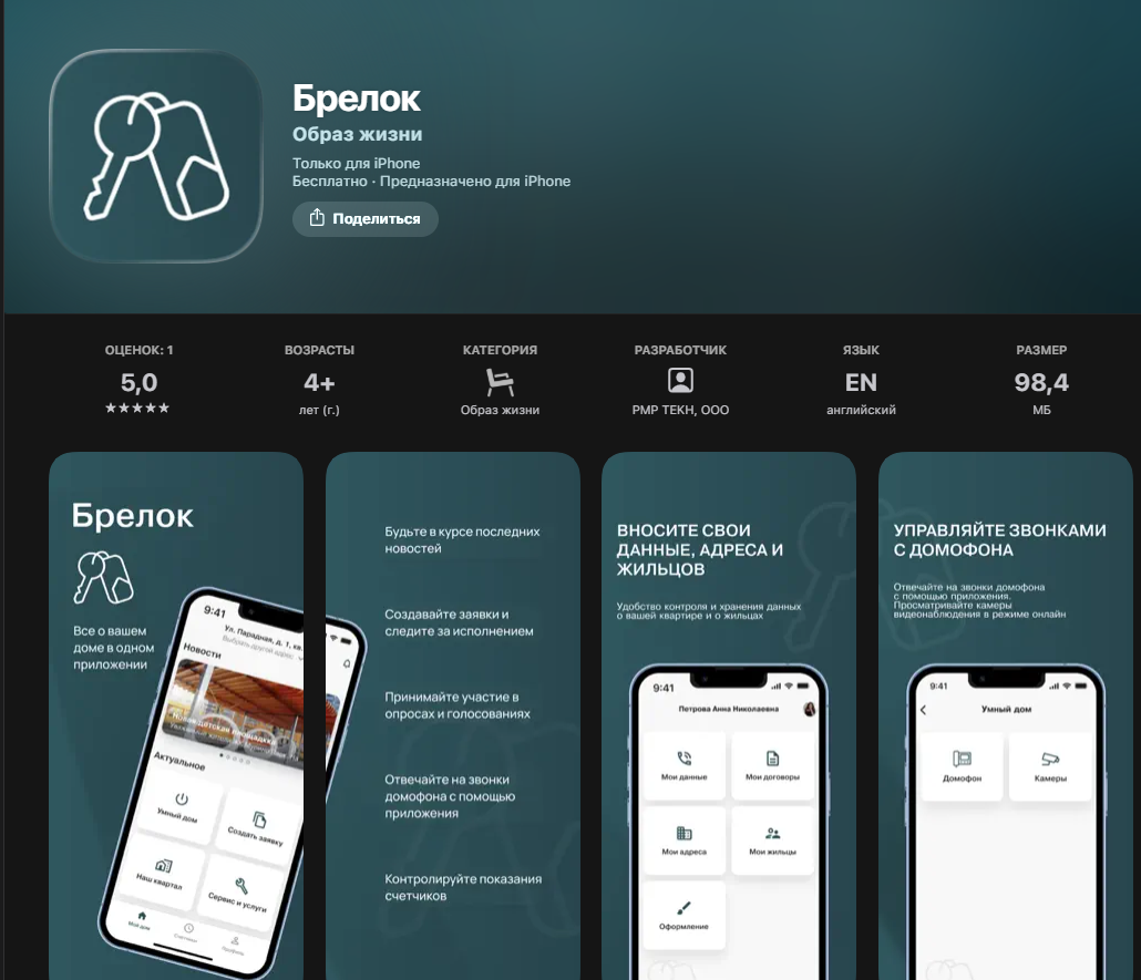 Снимок экрана 2026-01-19 165000.png