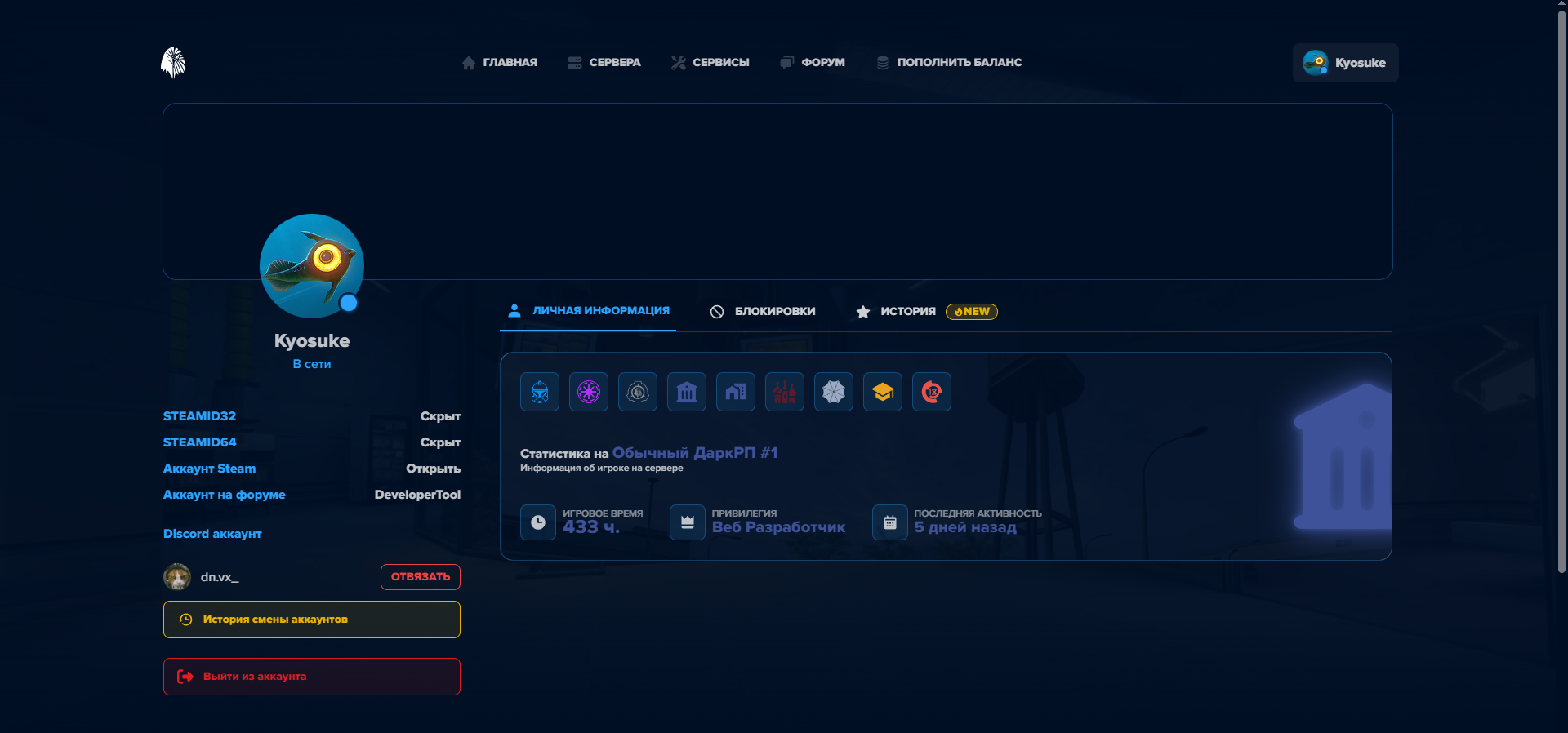 Снимок экрана 2026-02-01 174743.png