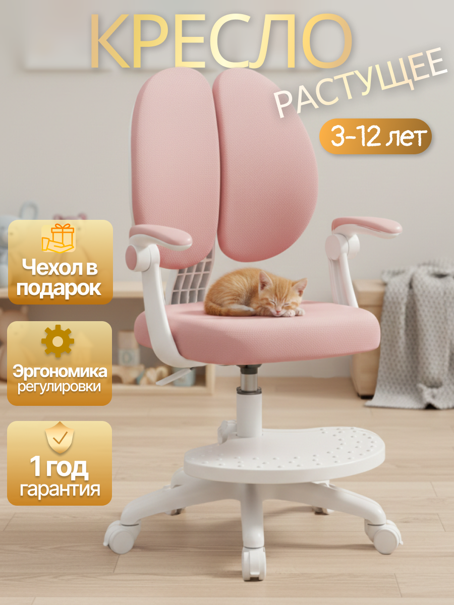 готово 4.png