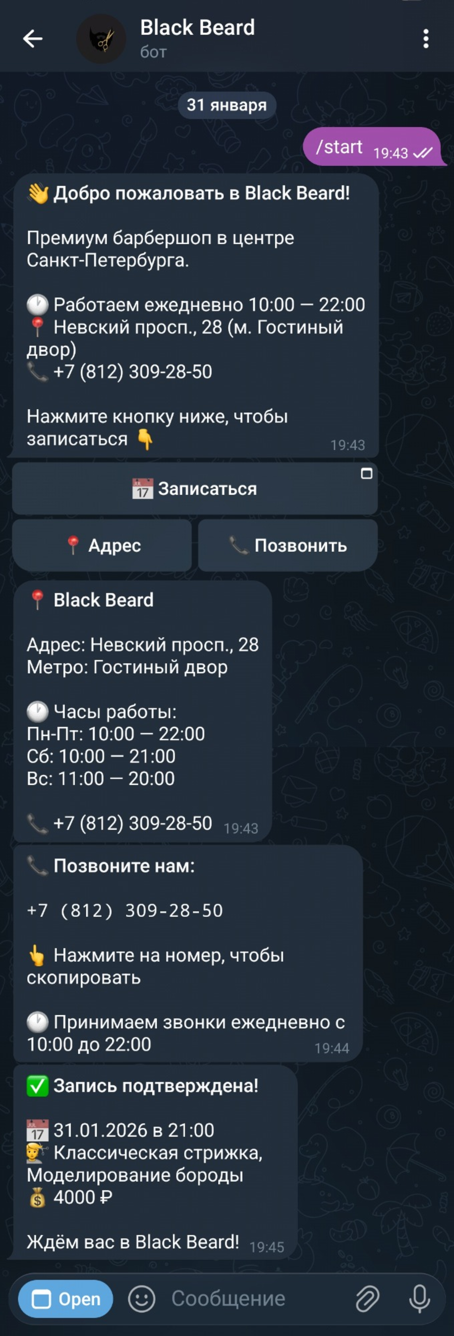 blackbeard_telegram_cropped_top (1).png