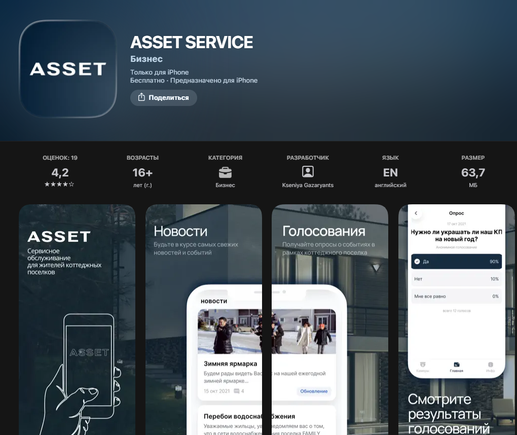 Снимок экрана 2026-01-19 165044.png