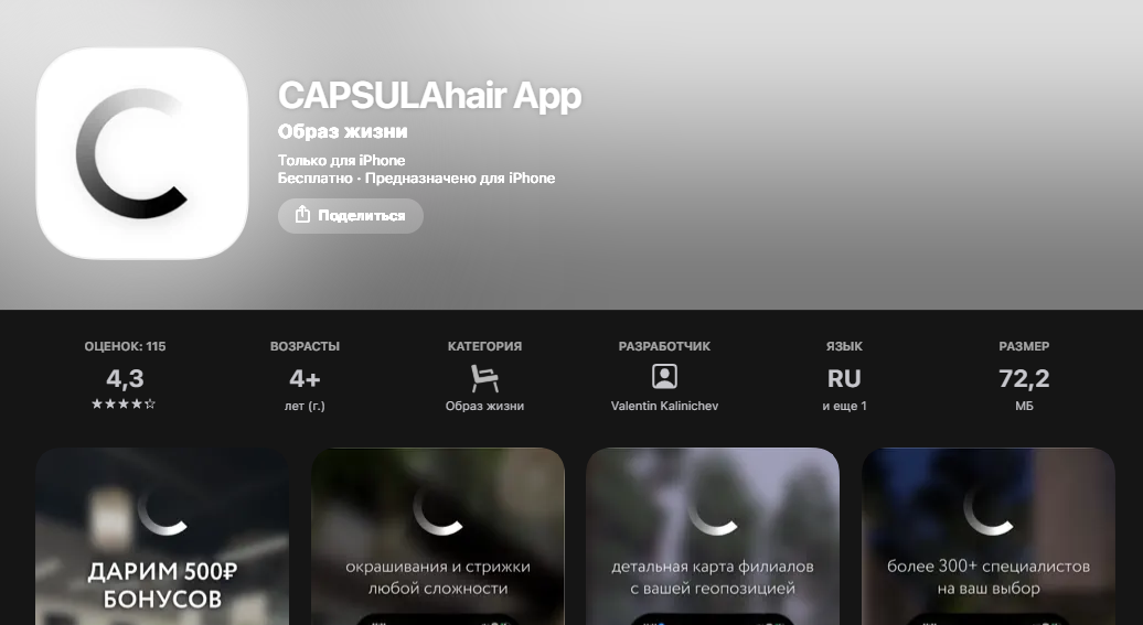 Снимок экрана 2026-01-19 165412.png