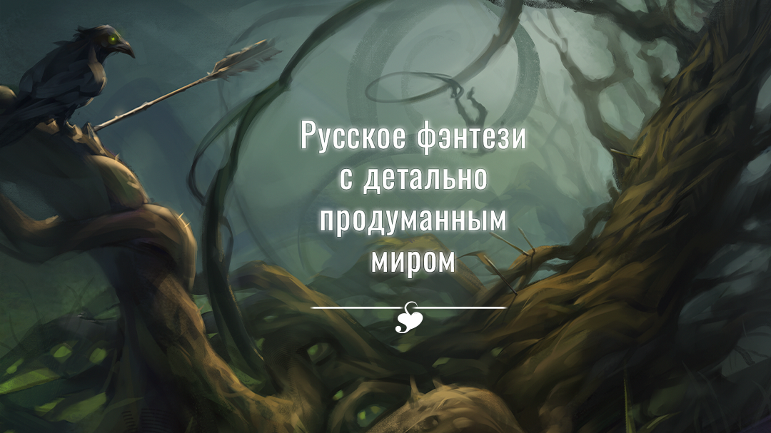 Баннер 2_Вариант 1_1080.png