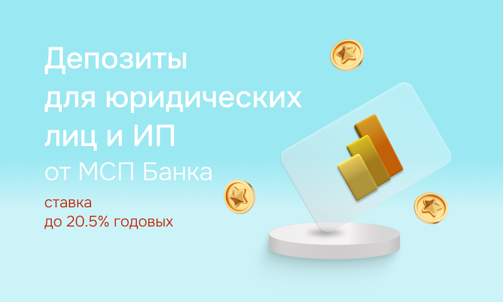Баннеры для социальных сетей, e-mail рассылок