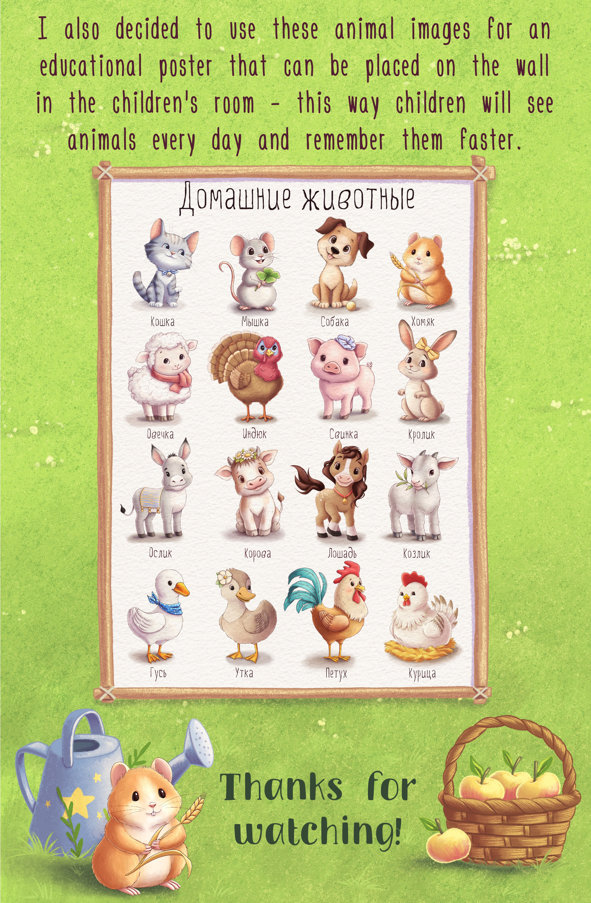 Проект_Часть_4.jpg