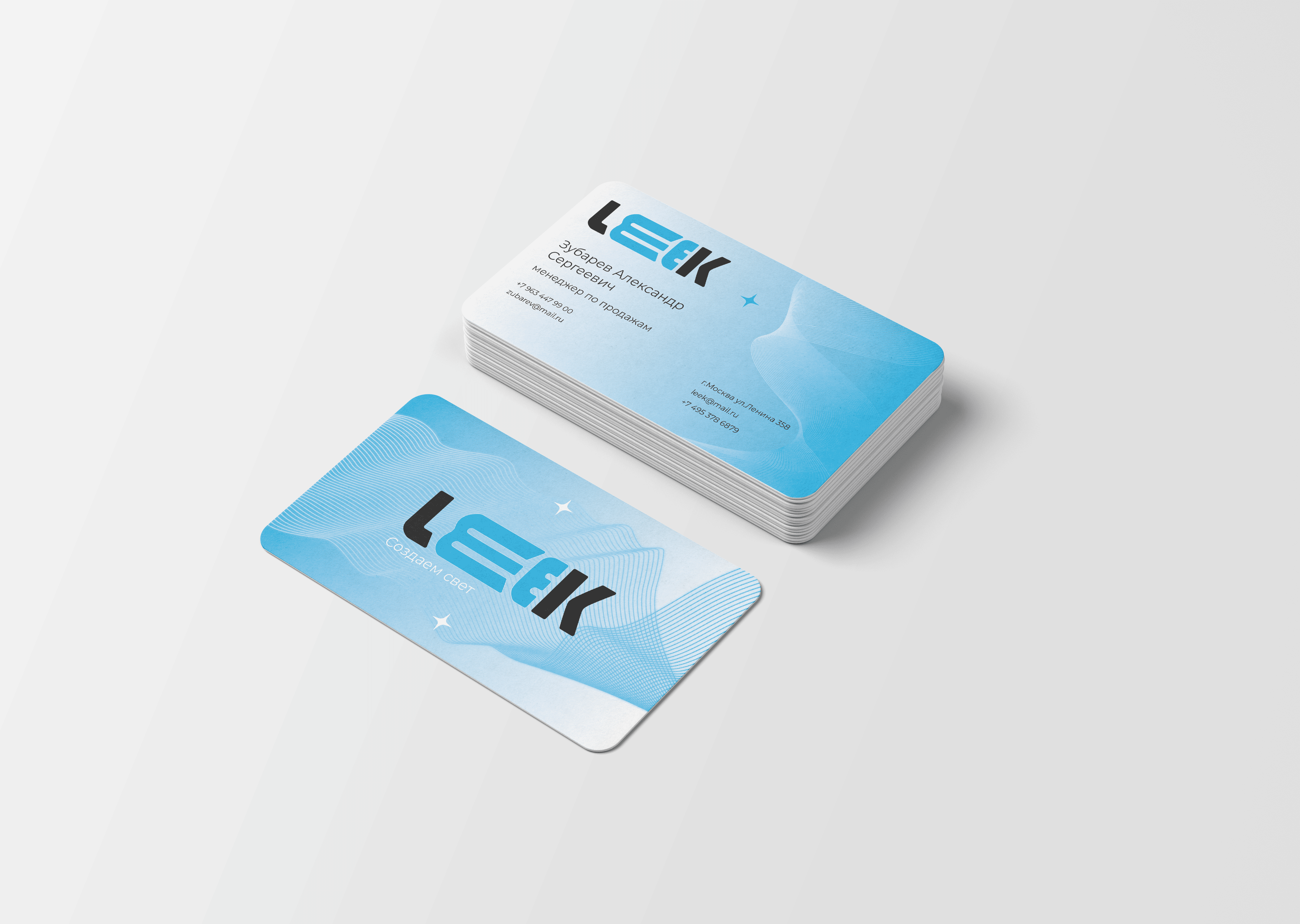Визитка2 Вариант1.png
