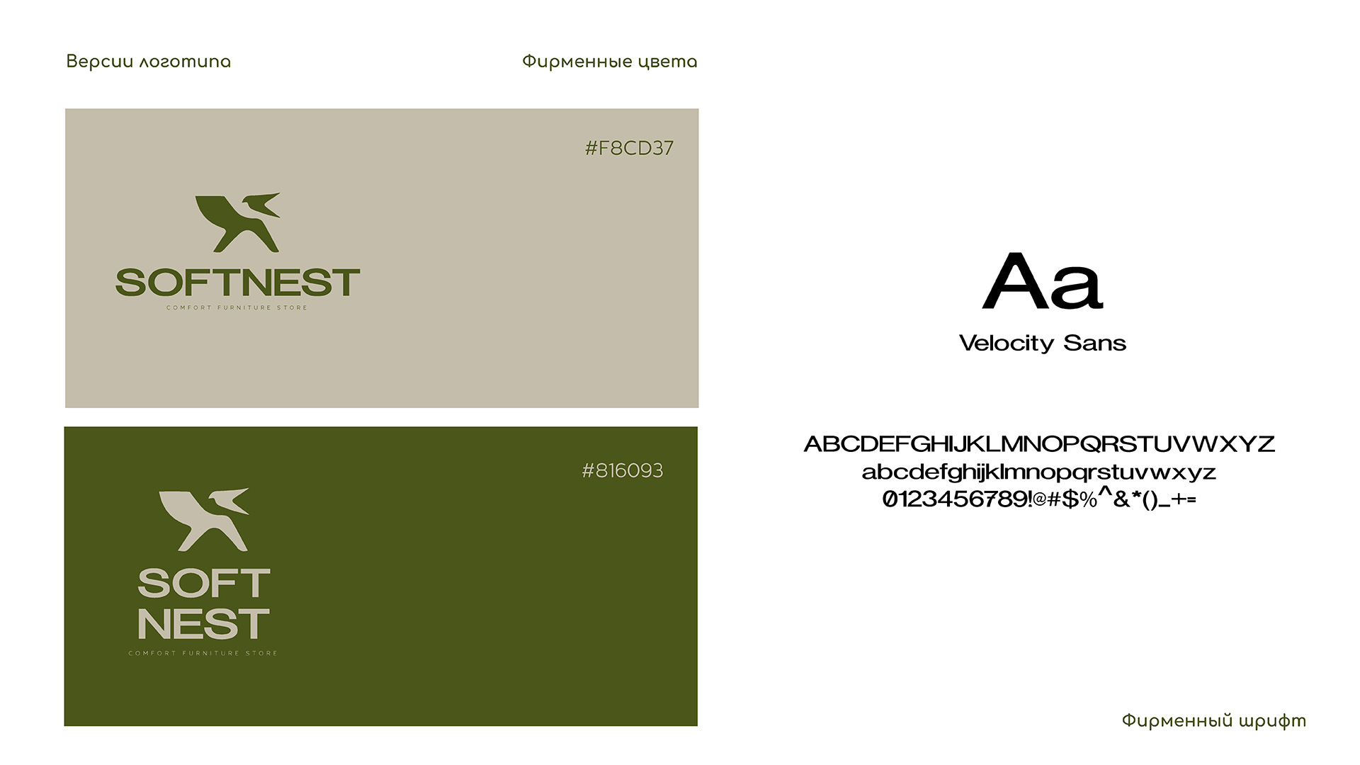 гайдбук_Монтажная область 1-03.jpg