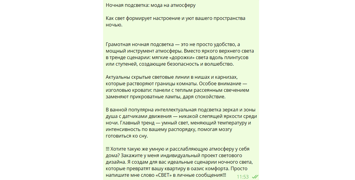 Снимок экрана 2026-02-02 115507.png