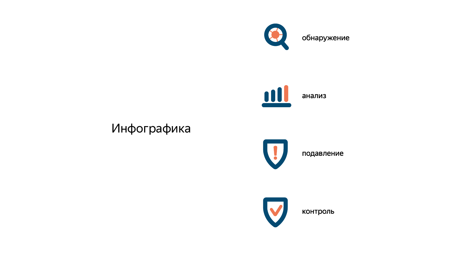Безымянный-1-04.png
