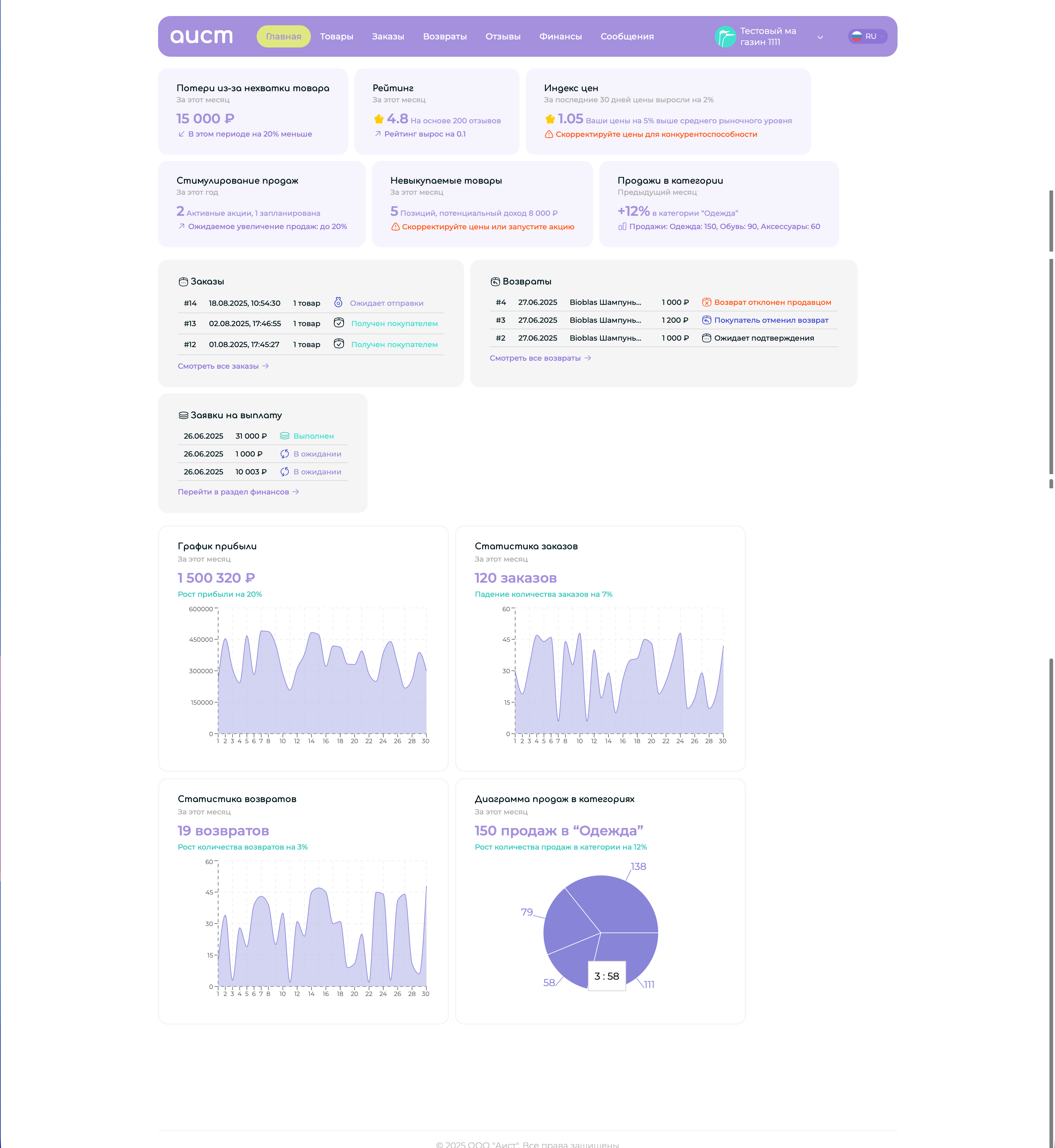 CleanShot 2026-02-02 at 11.53.35@2x.png