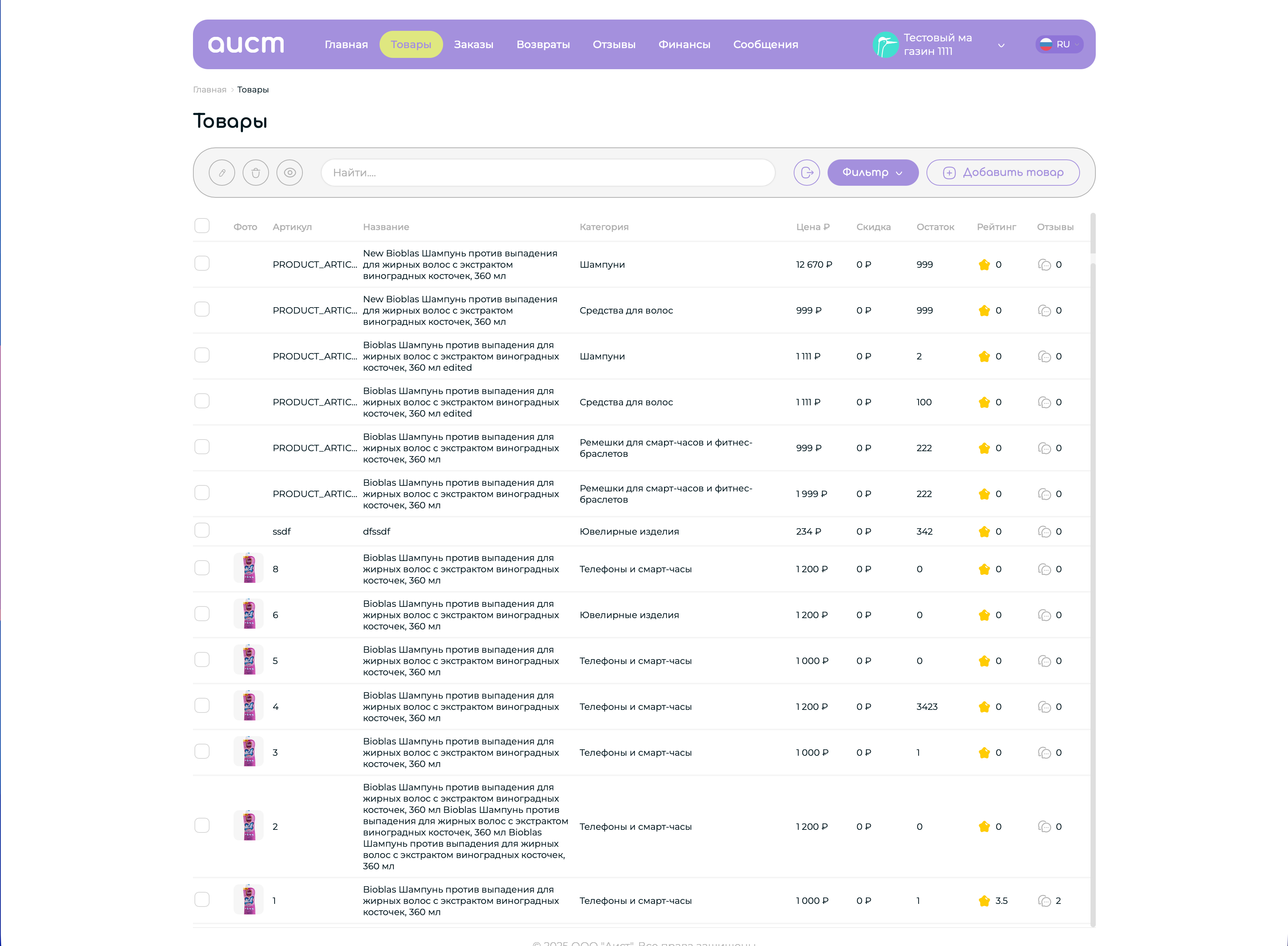 CleanShot 2026-02-02 at 11.53.46@2x.png