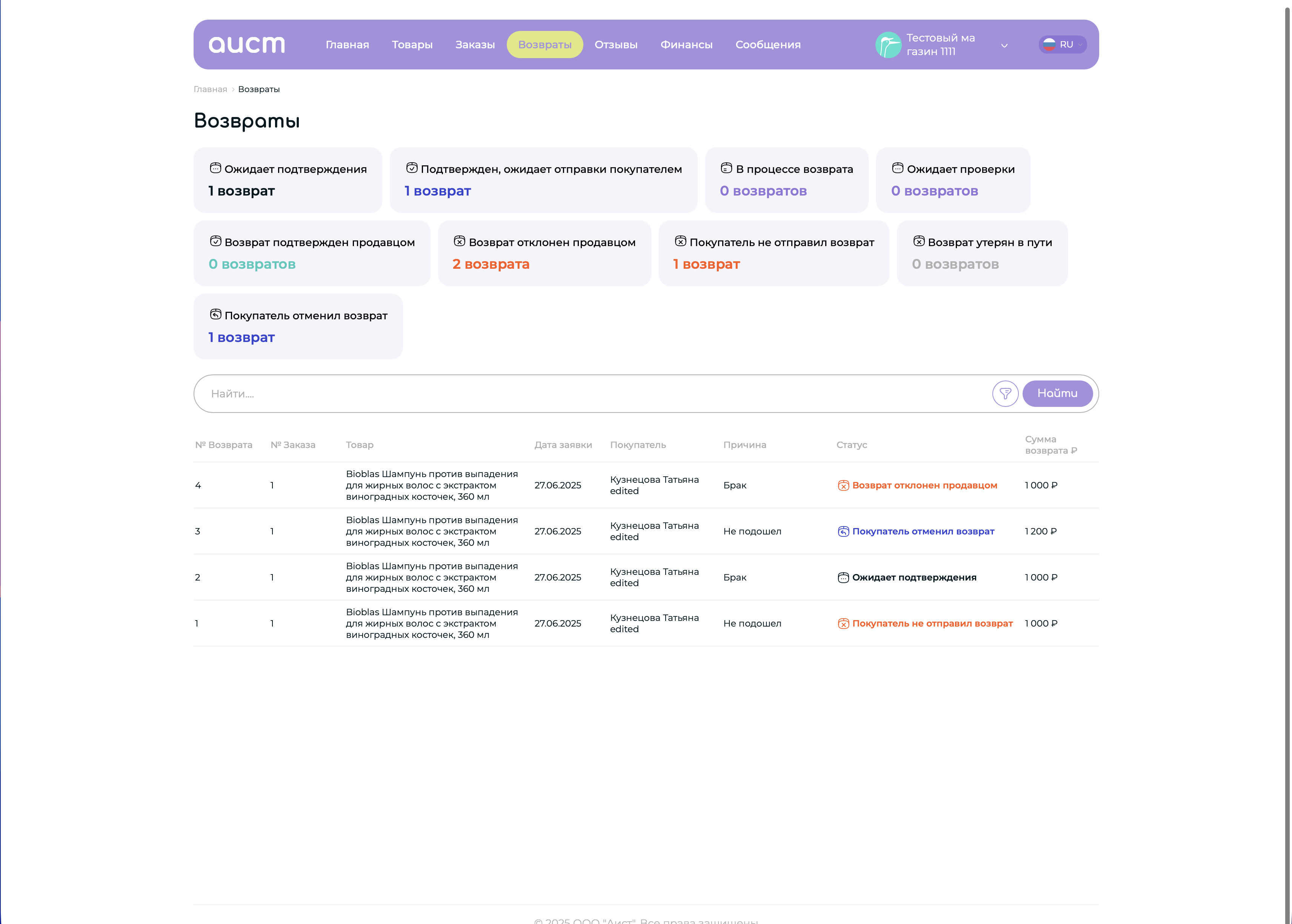 CleanShot 2026-02-02 at 11.54.29@2x.png