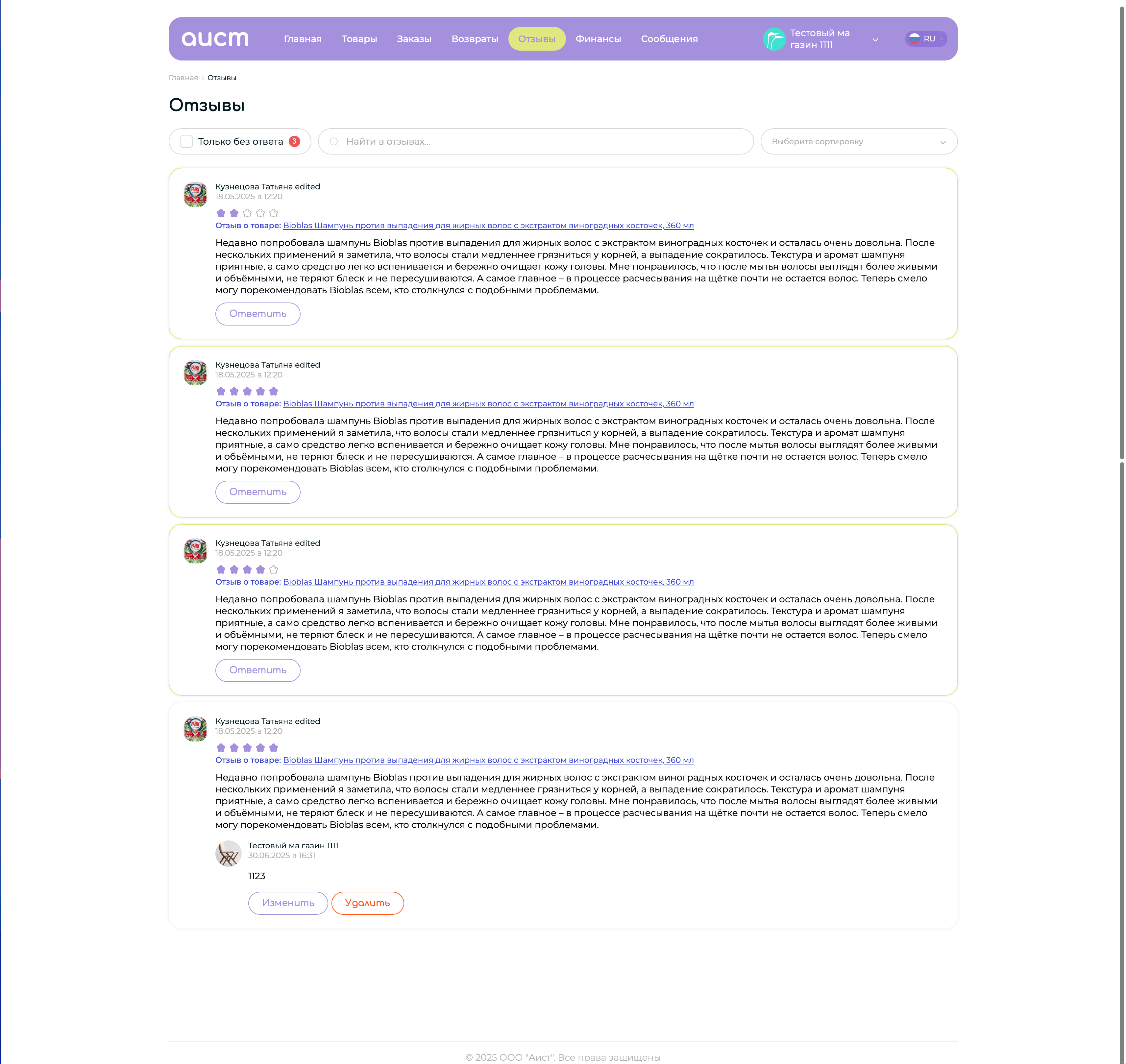 CleanShot 2026-02-02 at 11.54.38@2x.png