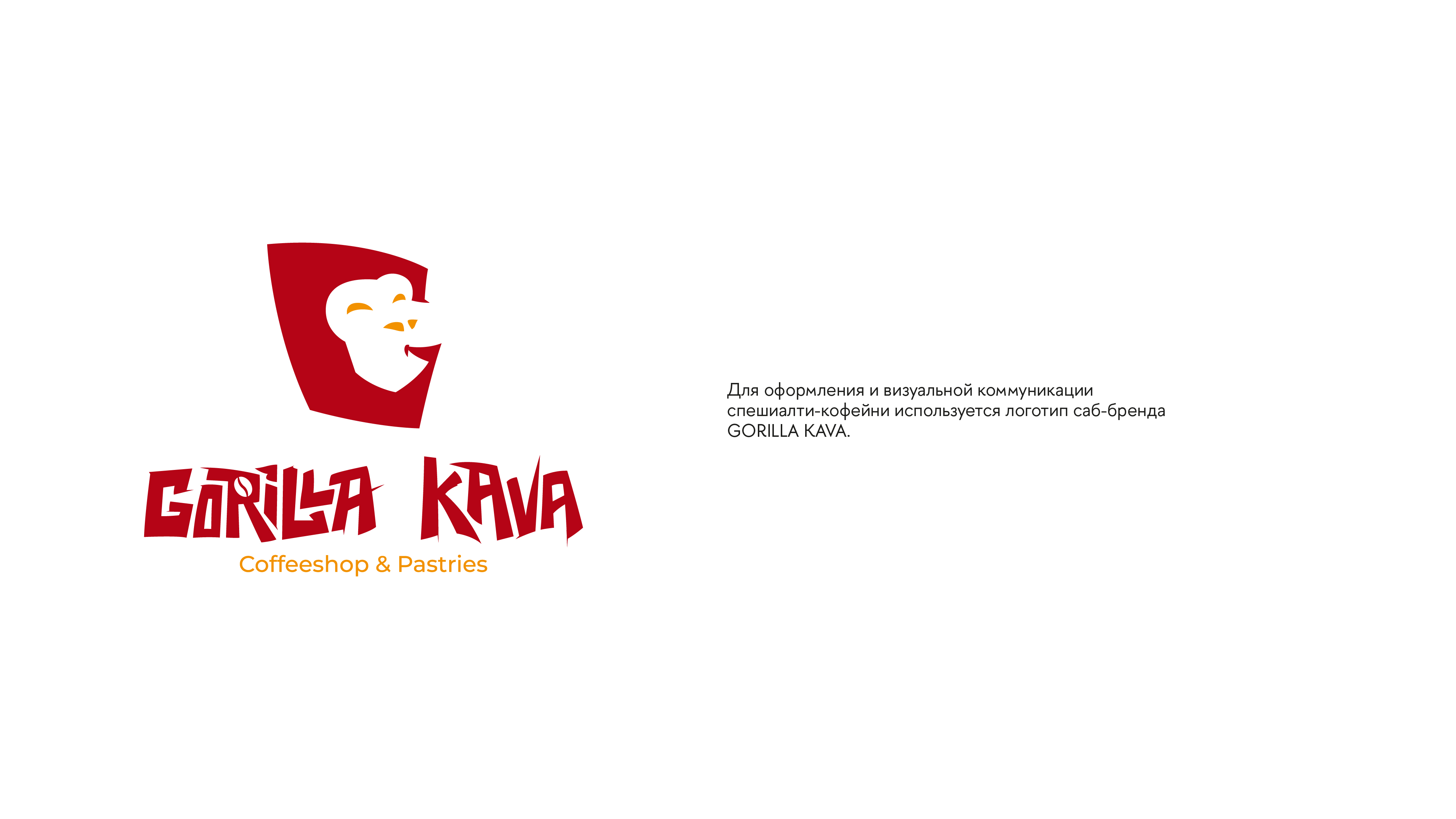 Style Guidebook  final-05.jpg