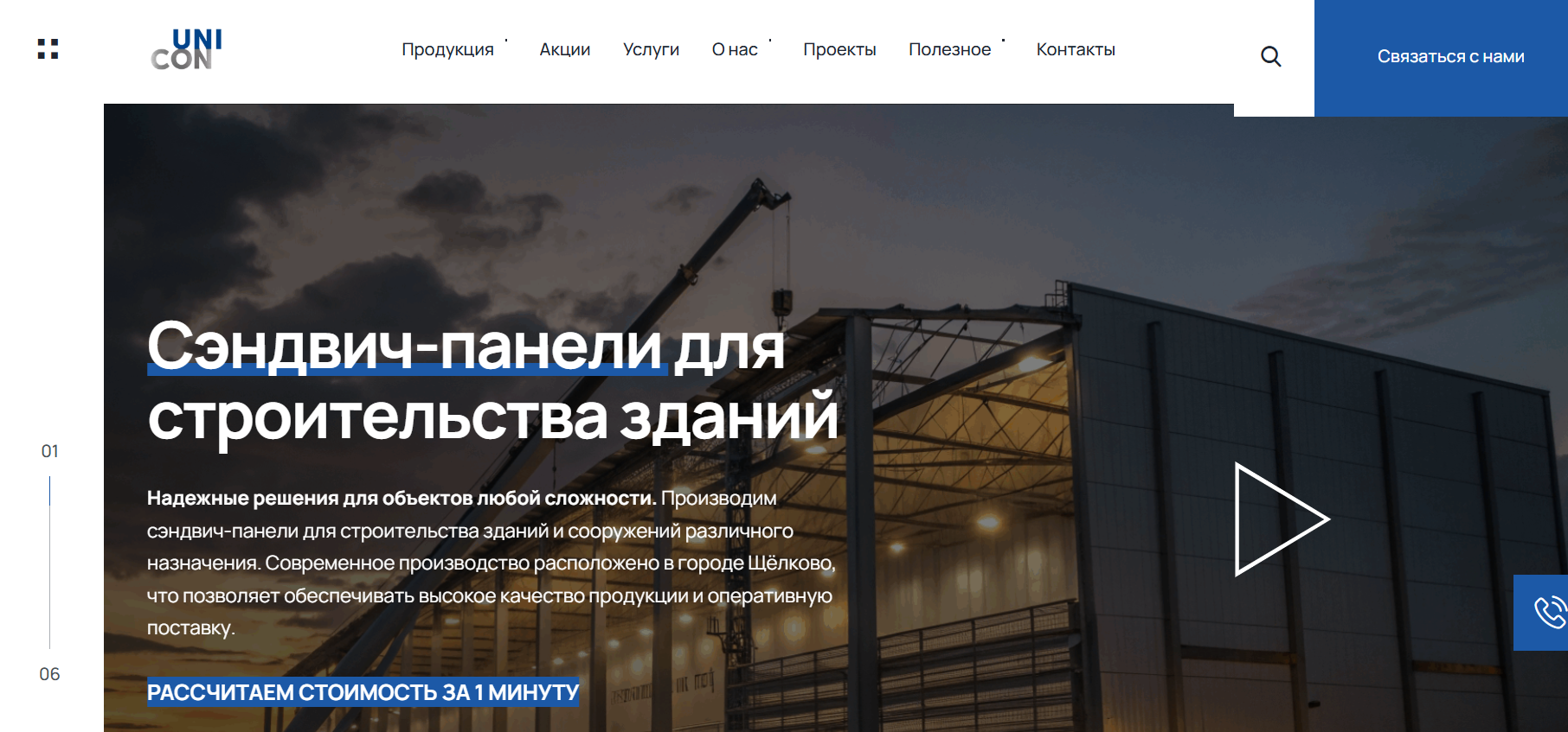 Снимок экрана 2026-02-02 132458.png