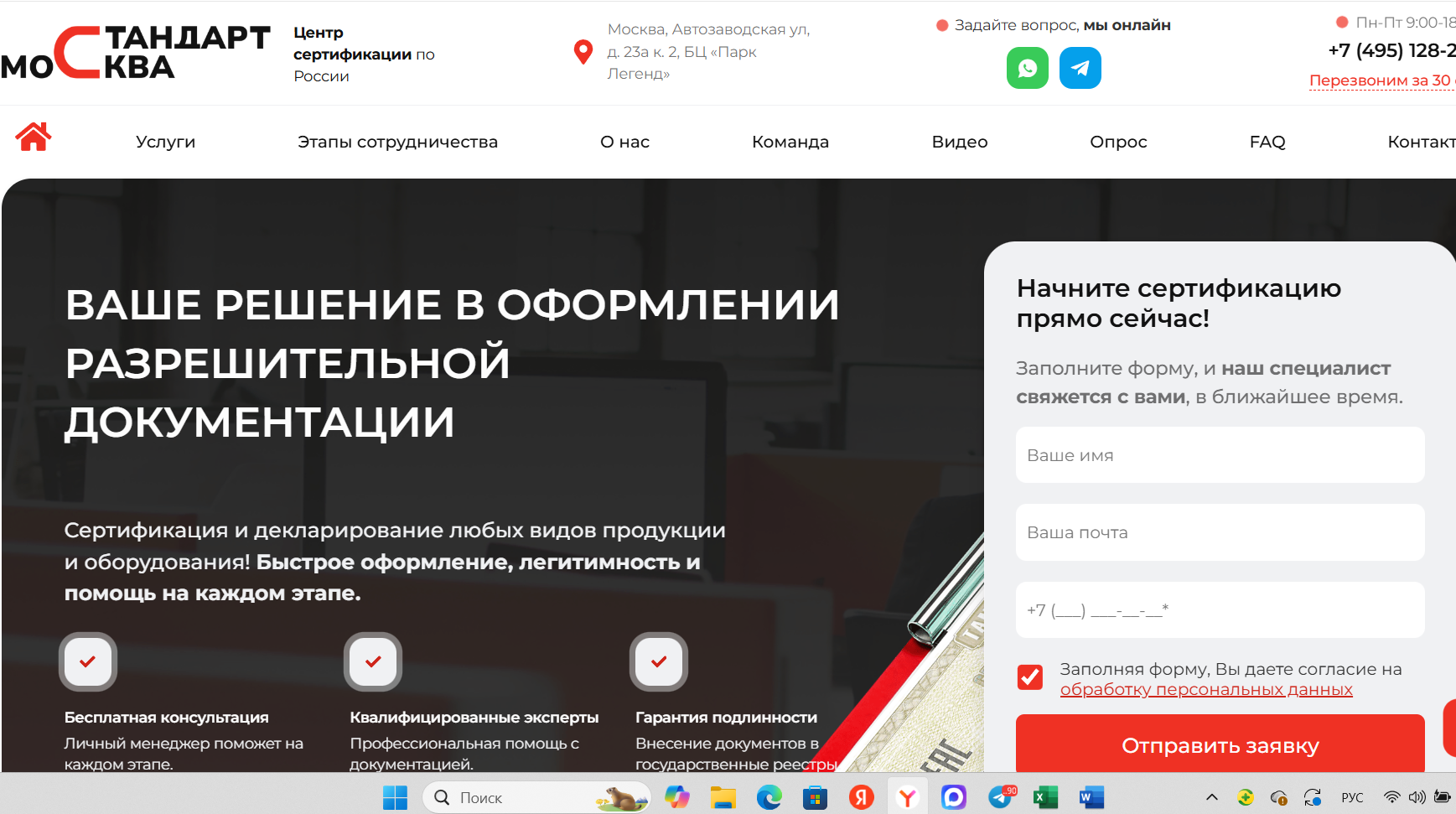 Снимок экрана 2026-02-02 132521.png