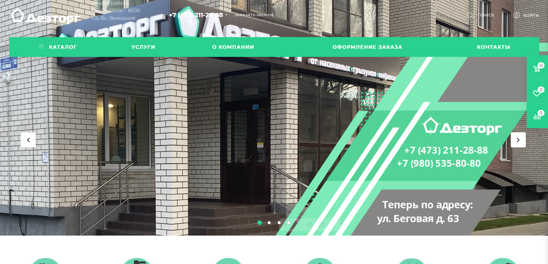 Снимок экрана 2026-02-02 132537.png