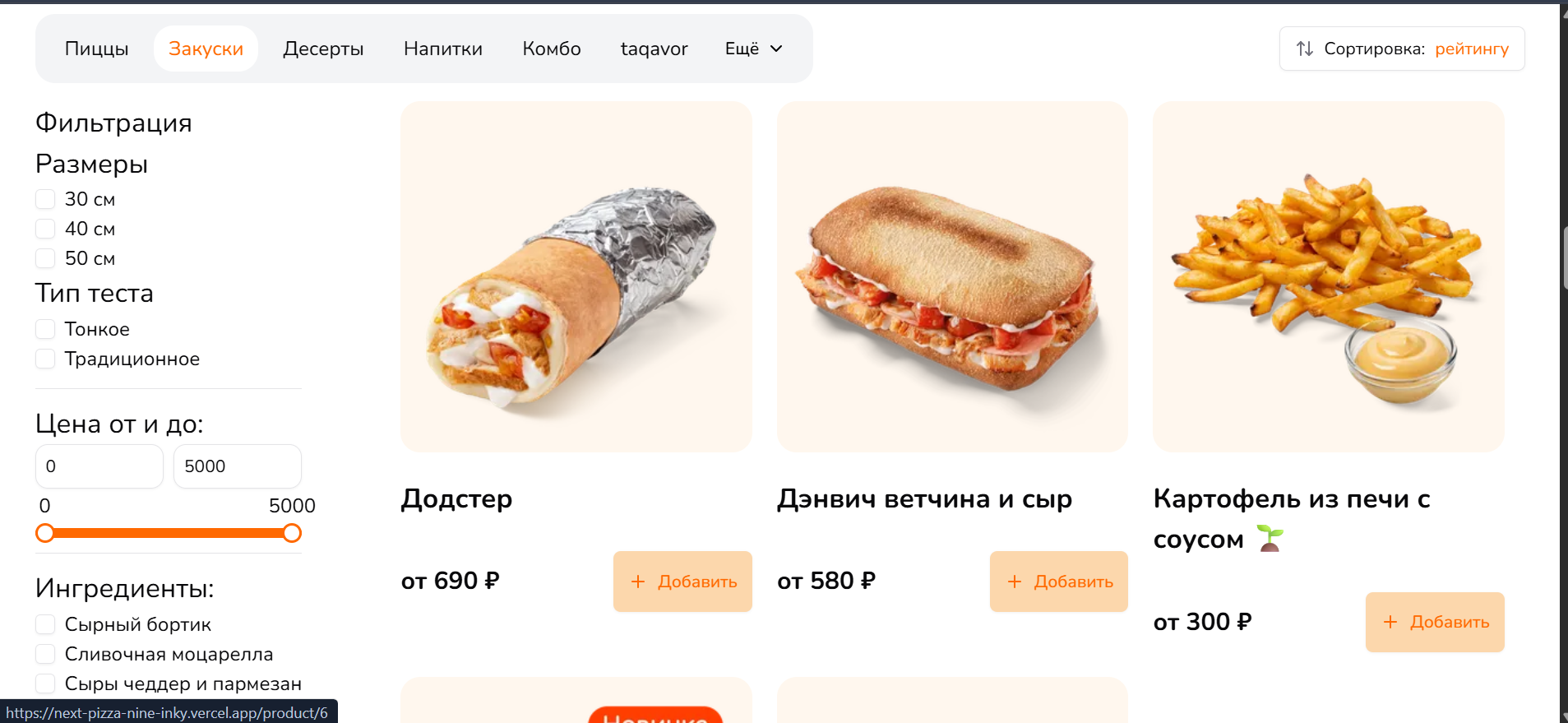 Screenshot 2026-02-02 132324.png