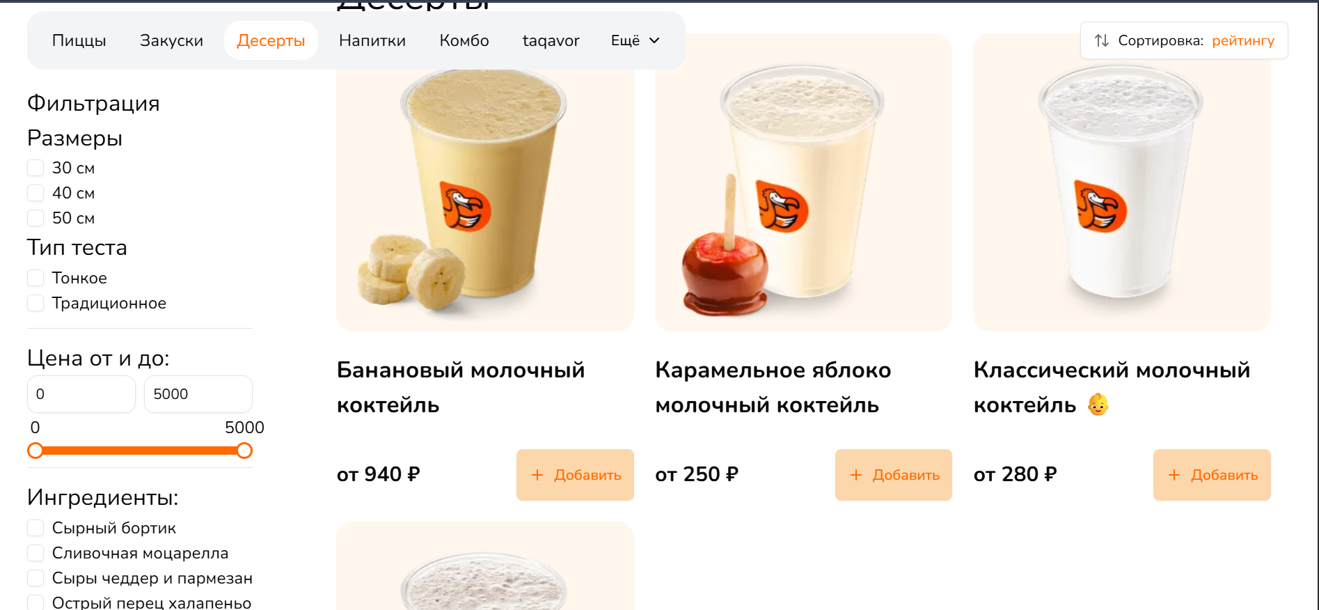 Screenshot 2026-02-02 142526.png