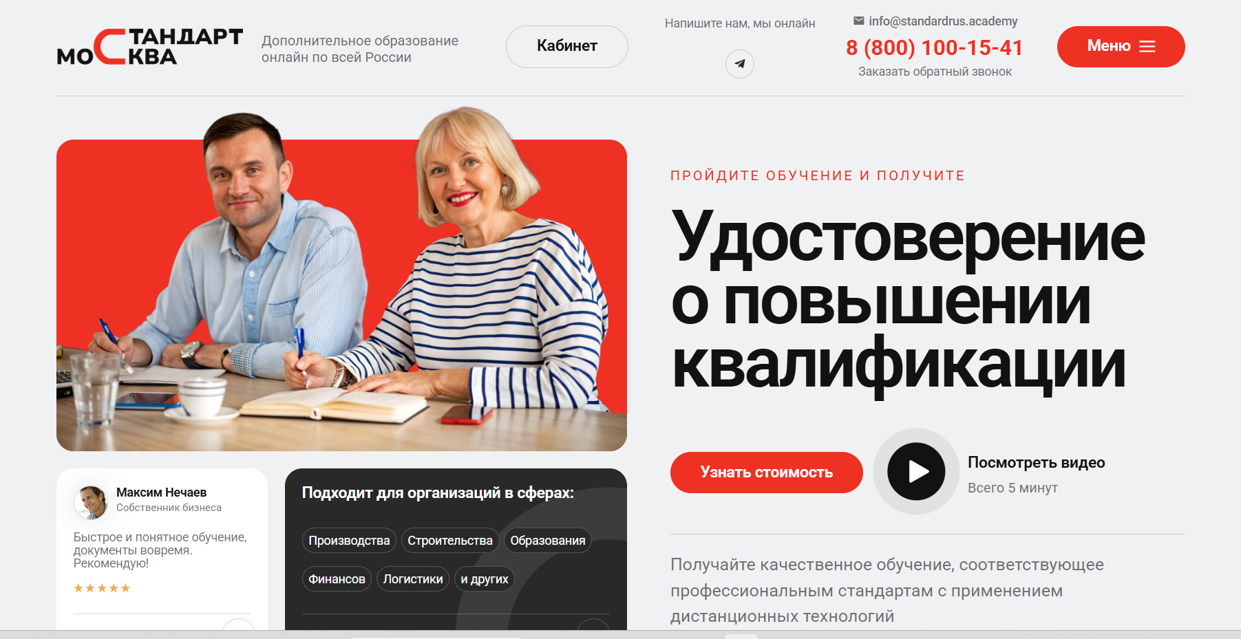 Снимок экрана 2026-02-02 132628.png