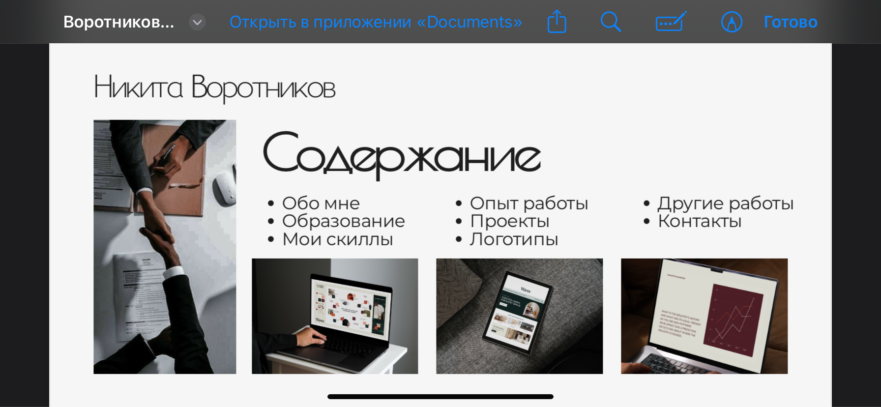 IMG_8140.png
